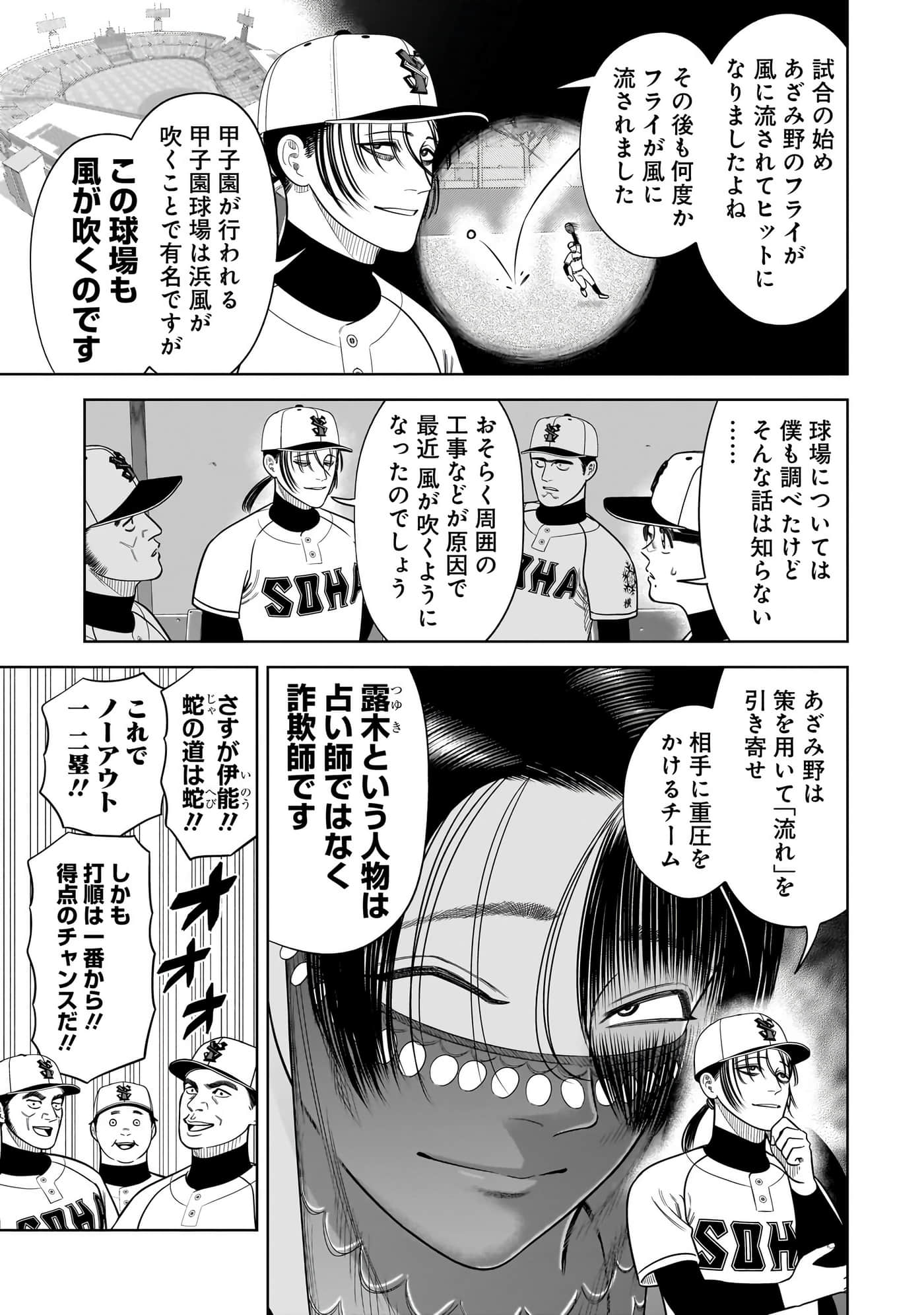 第 72 页