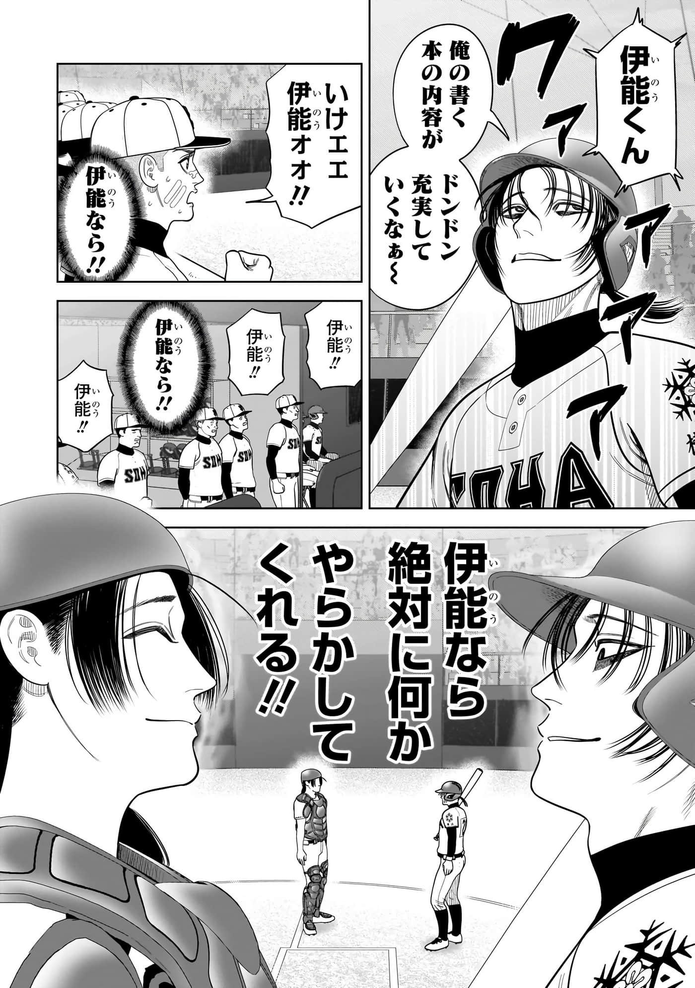 第 75 页
