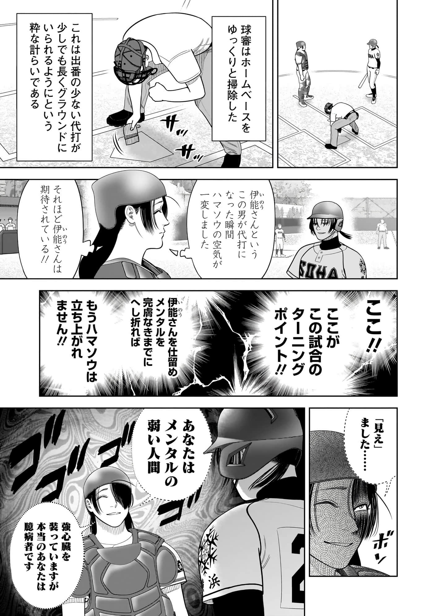 第 76 页
