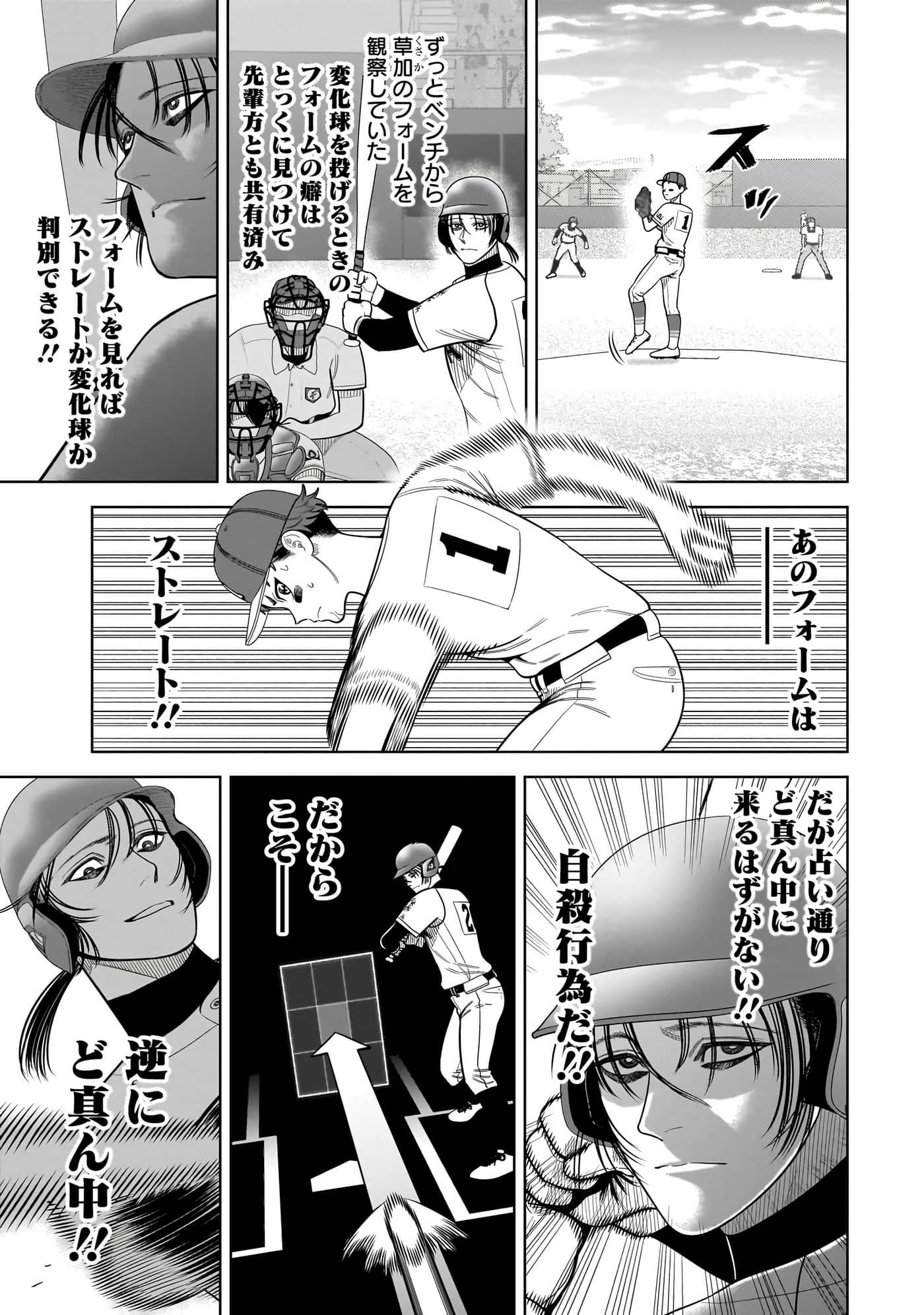 第 78 页