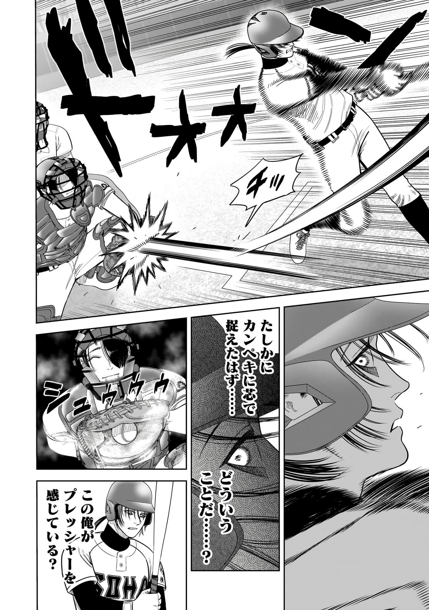 第 79 页