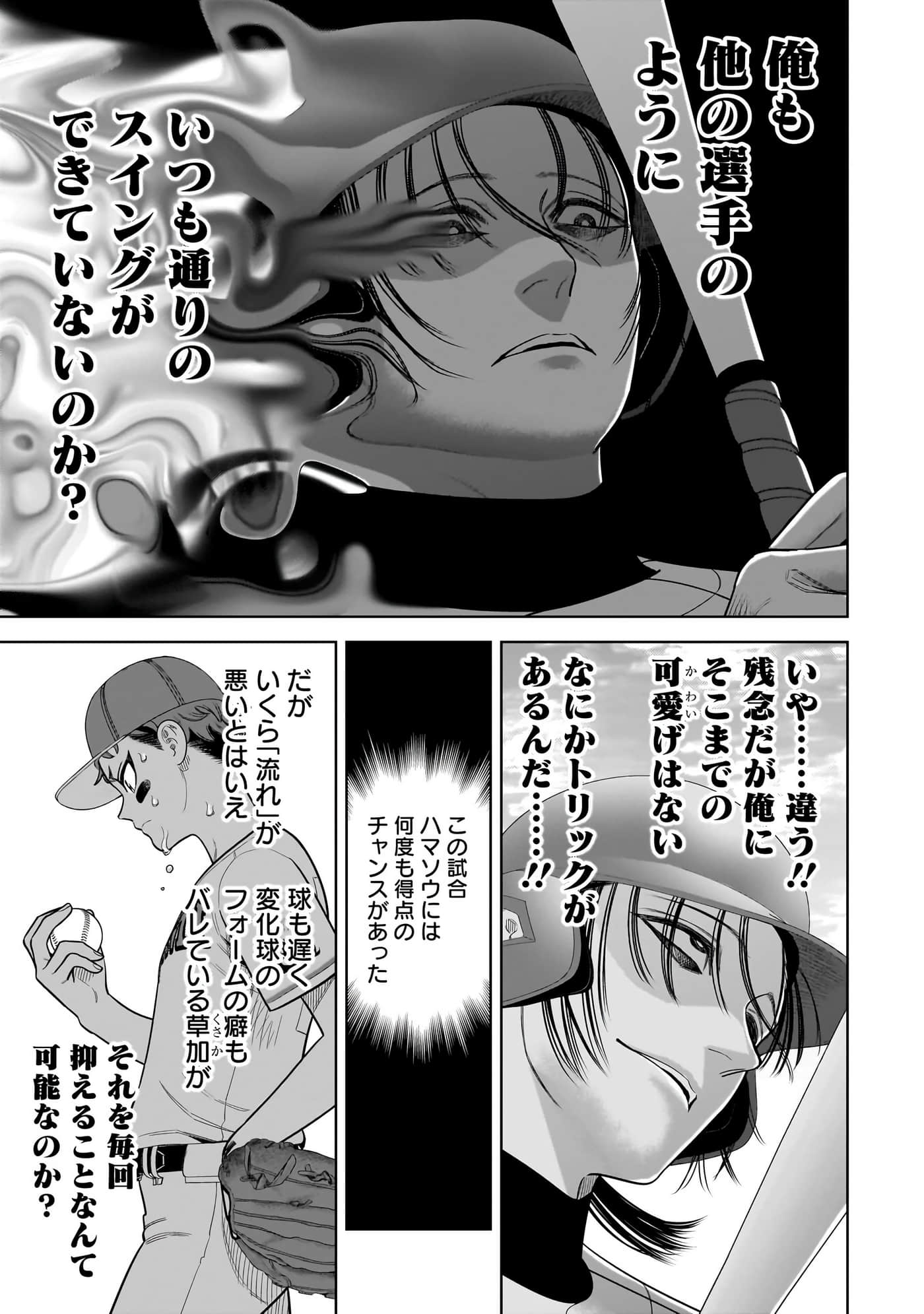 第 80 页