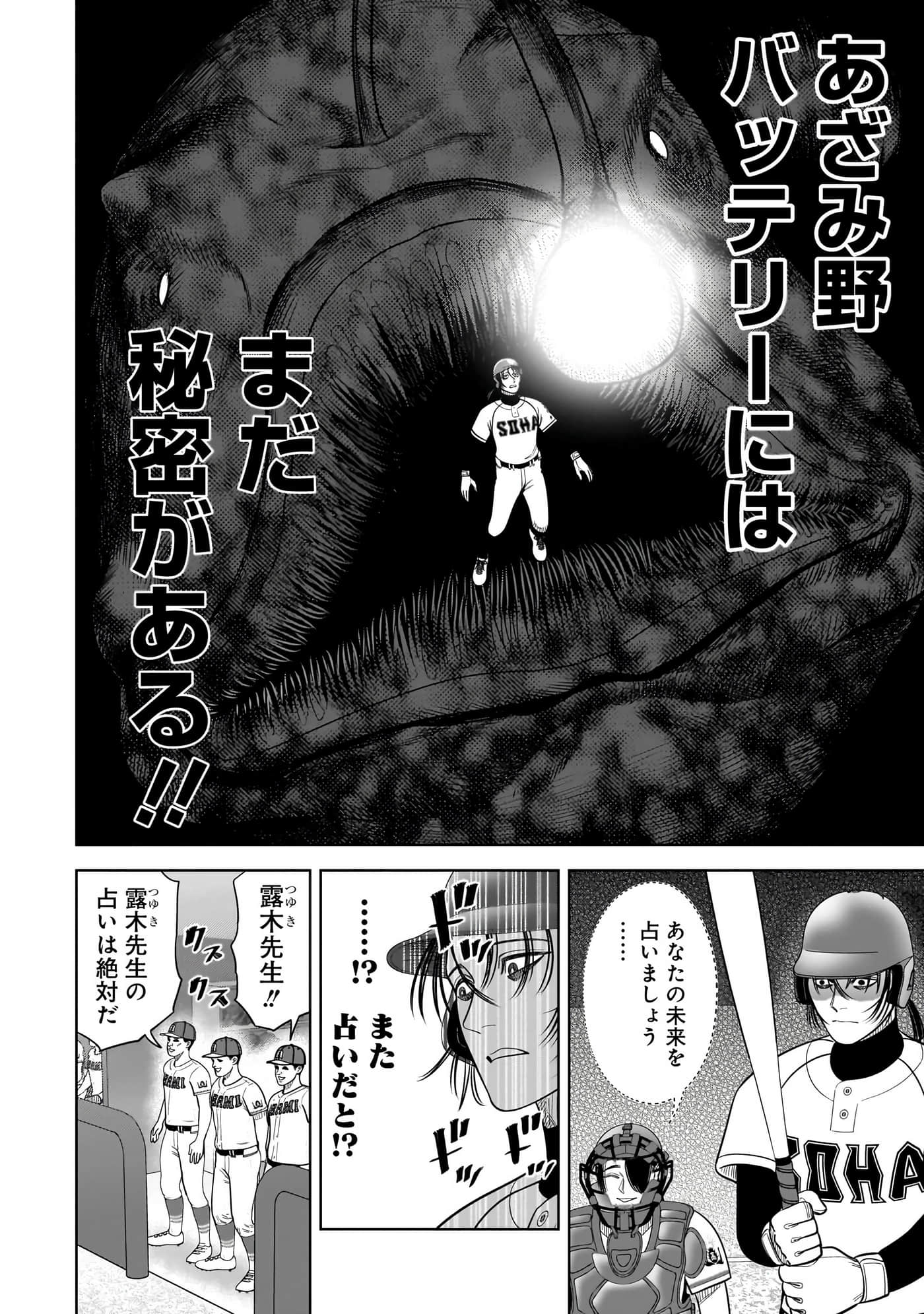 第 81 页