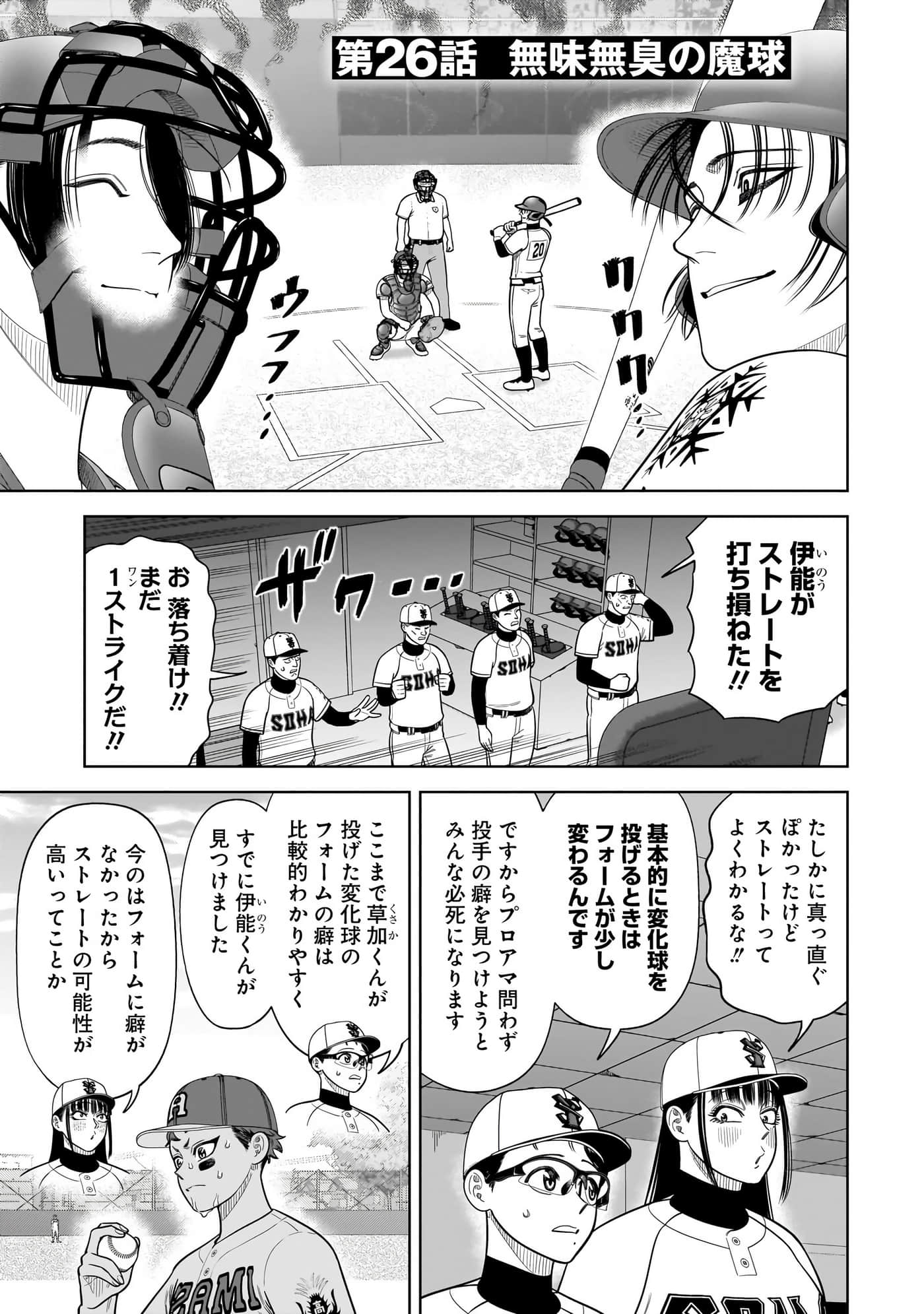 第 84 页