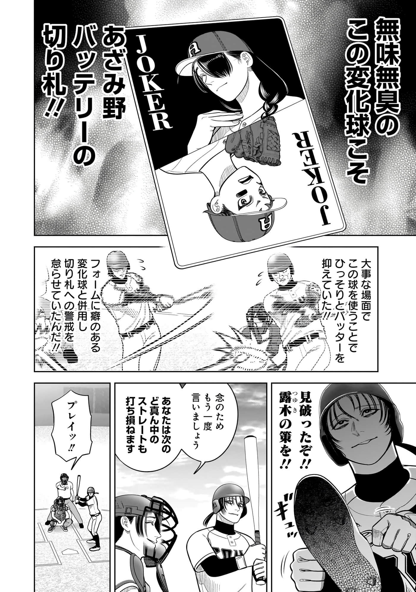 第 87 页