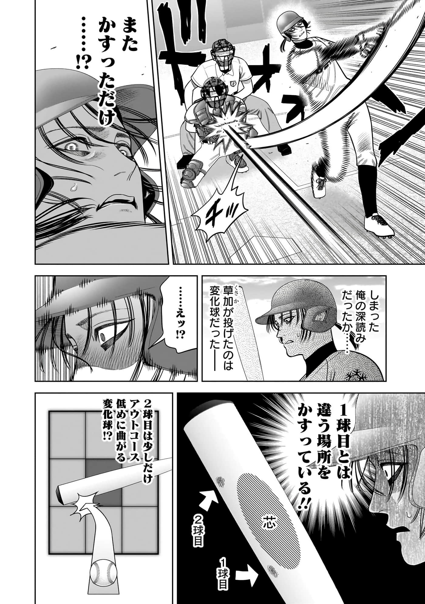 第 89 页