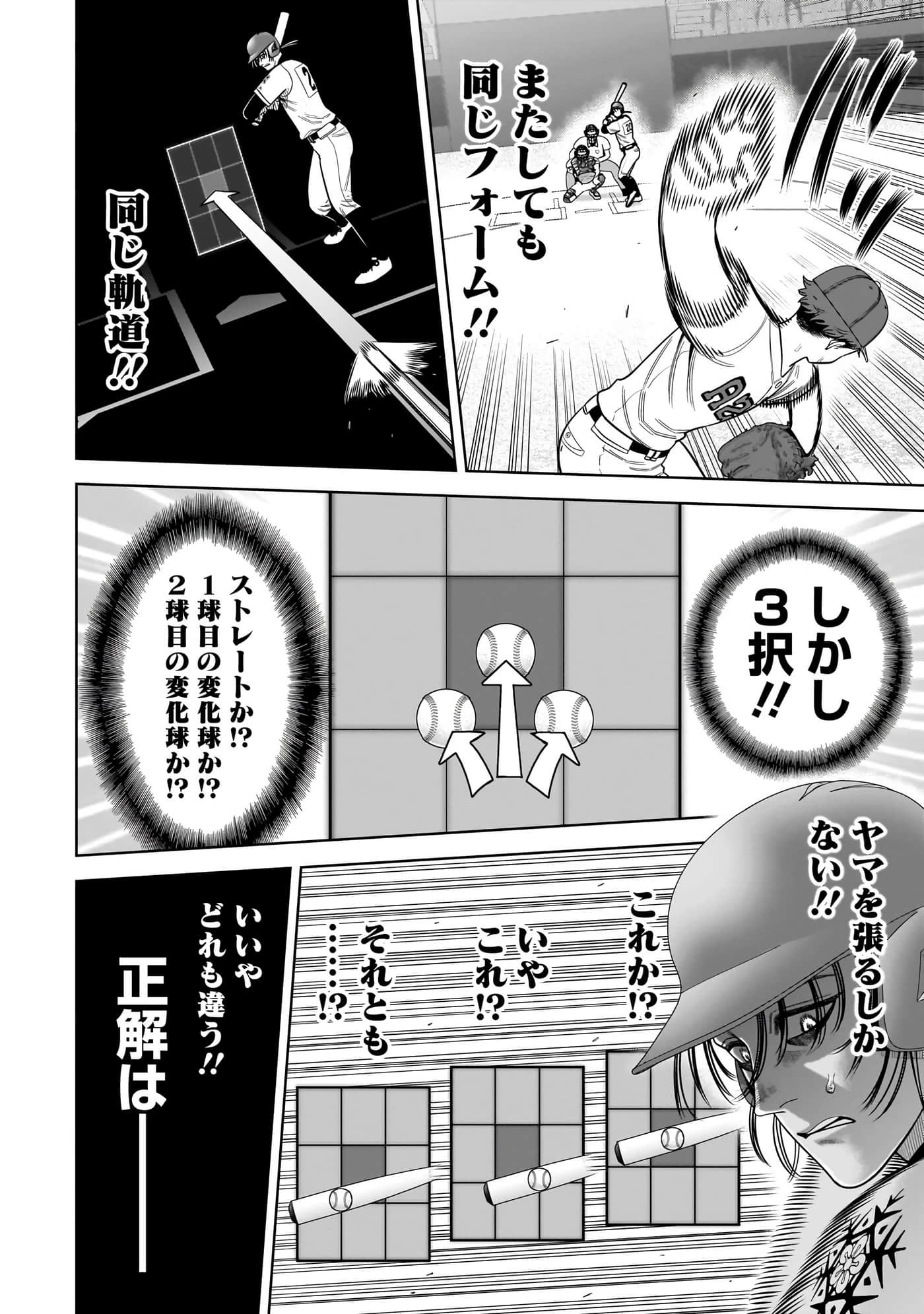 第 91 页