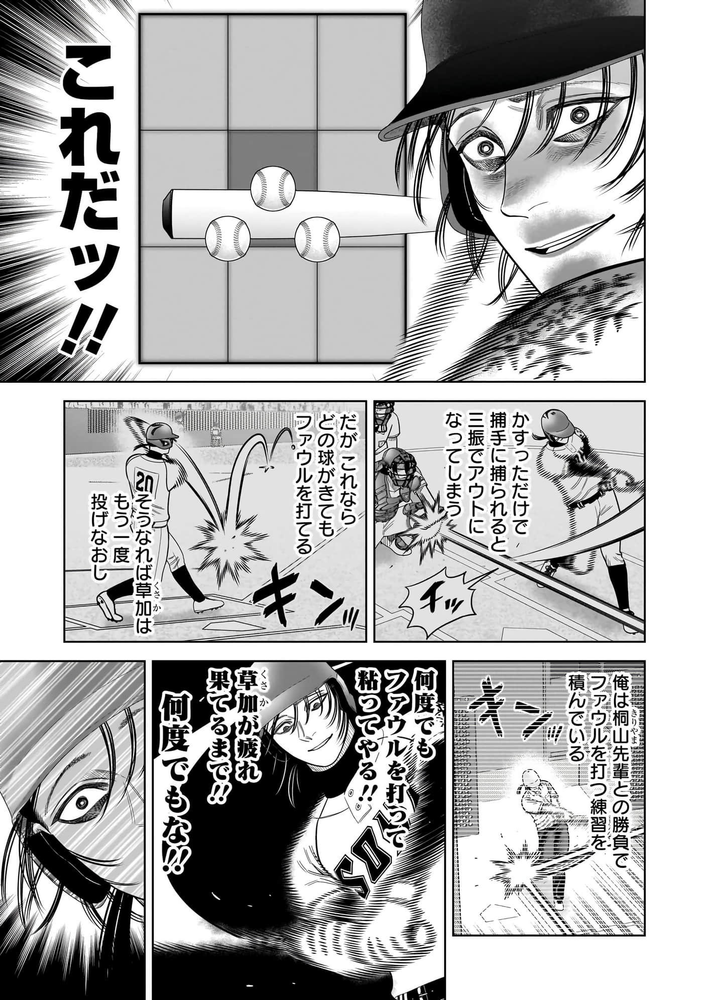 第 92 页