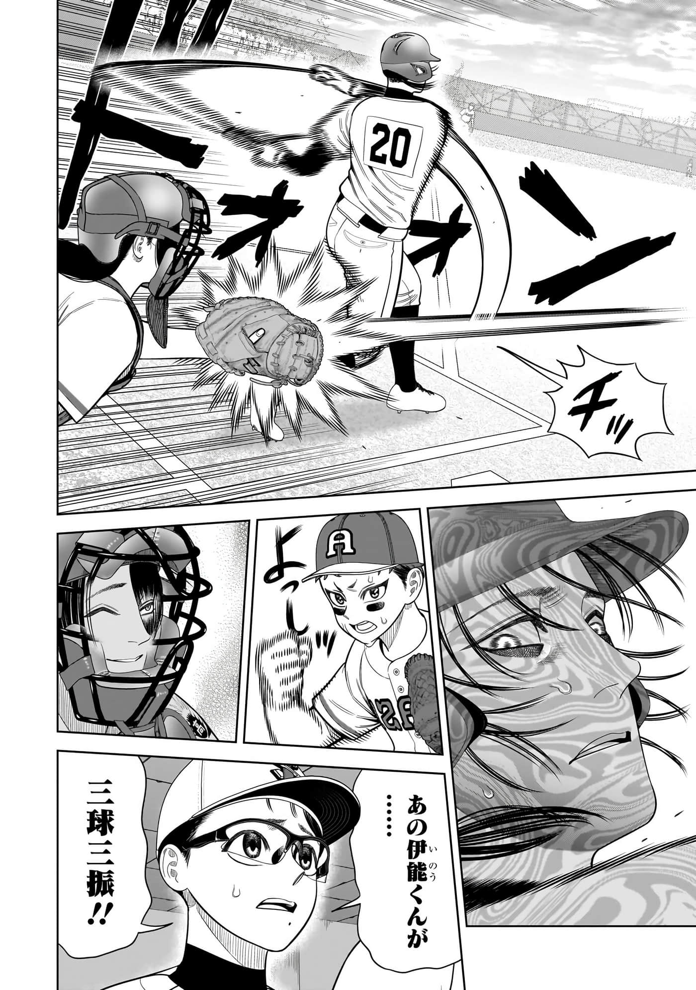 第 93 页