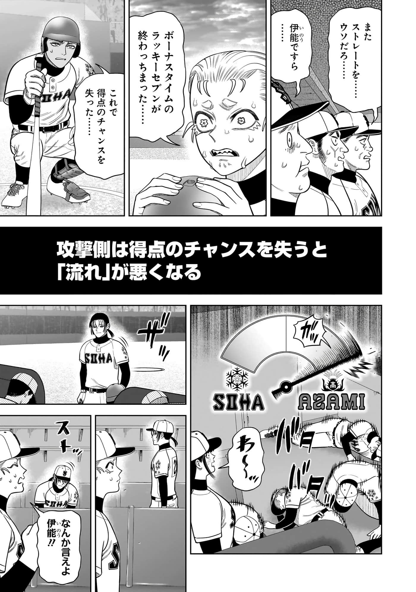 第 94 页