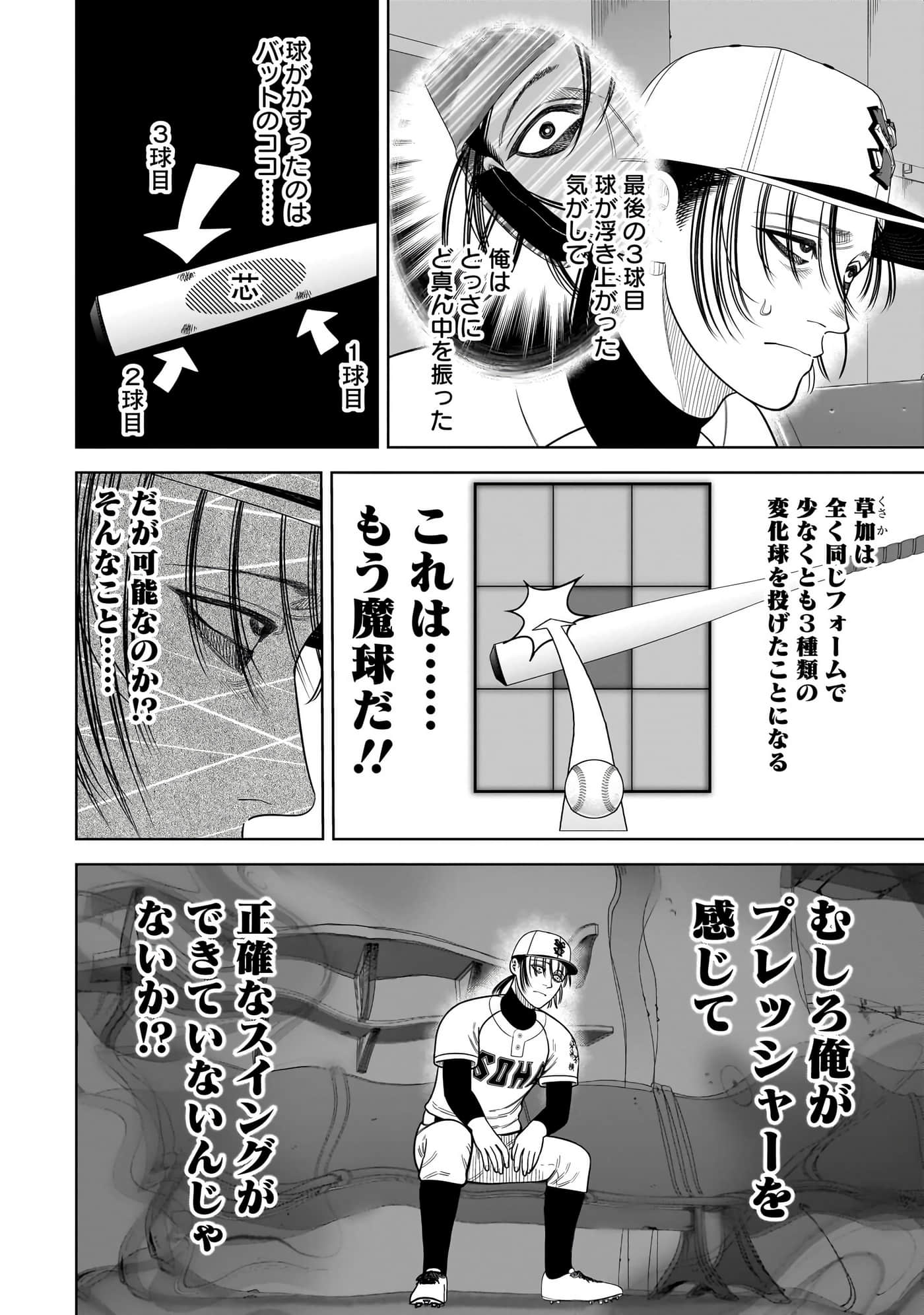 第 95 页