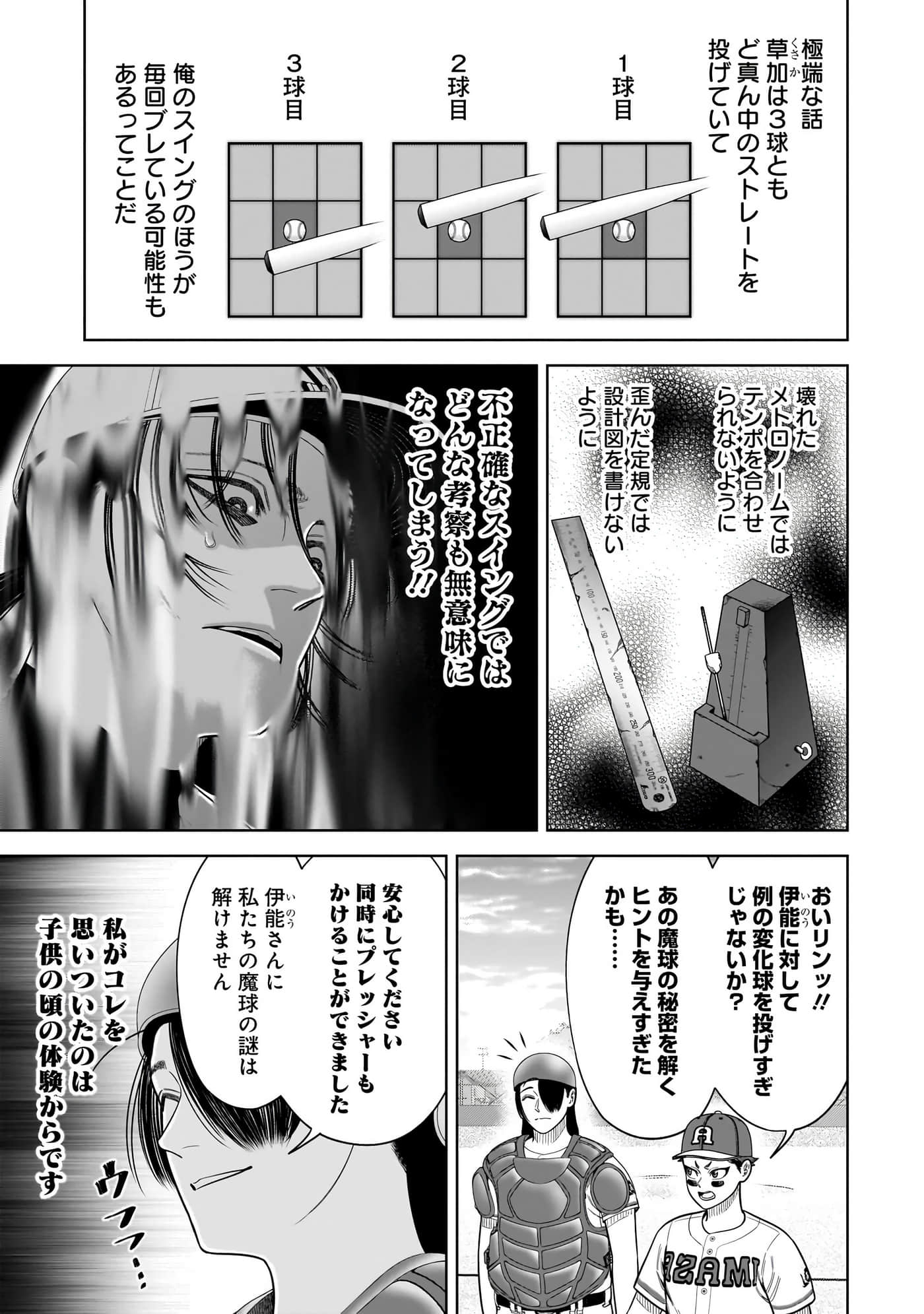 第 96 页