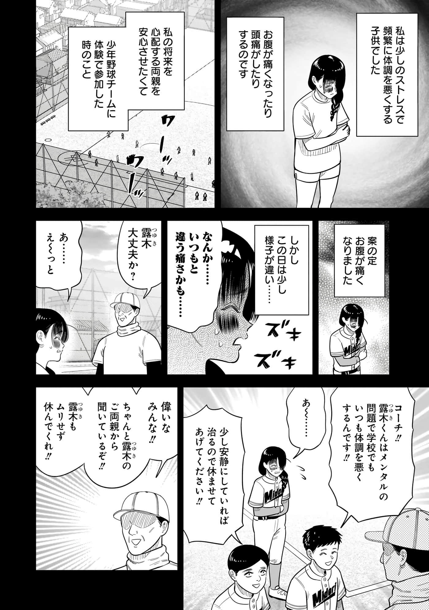 第 97 页