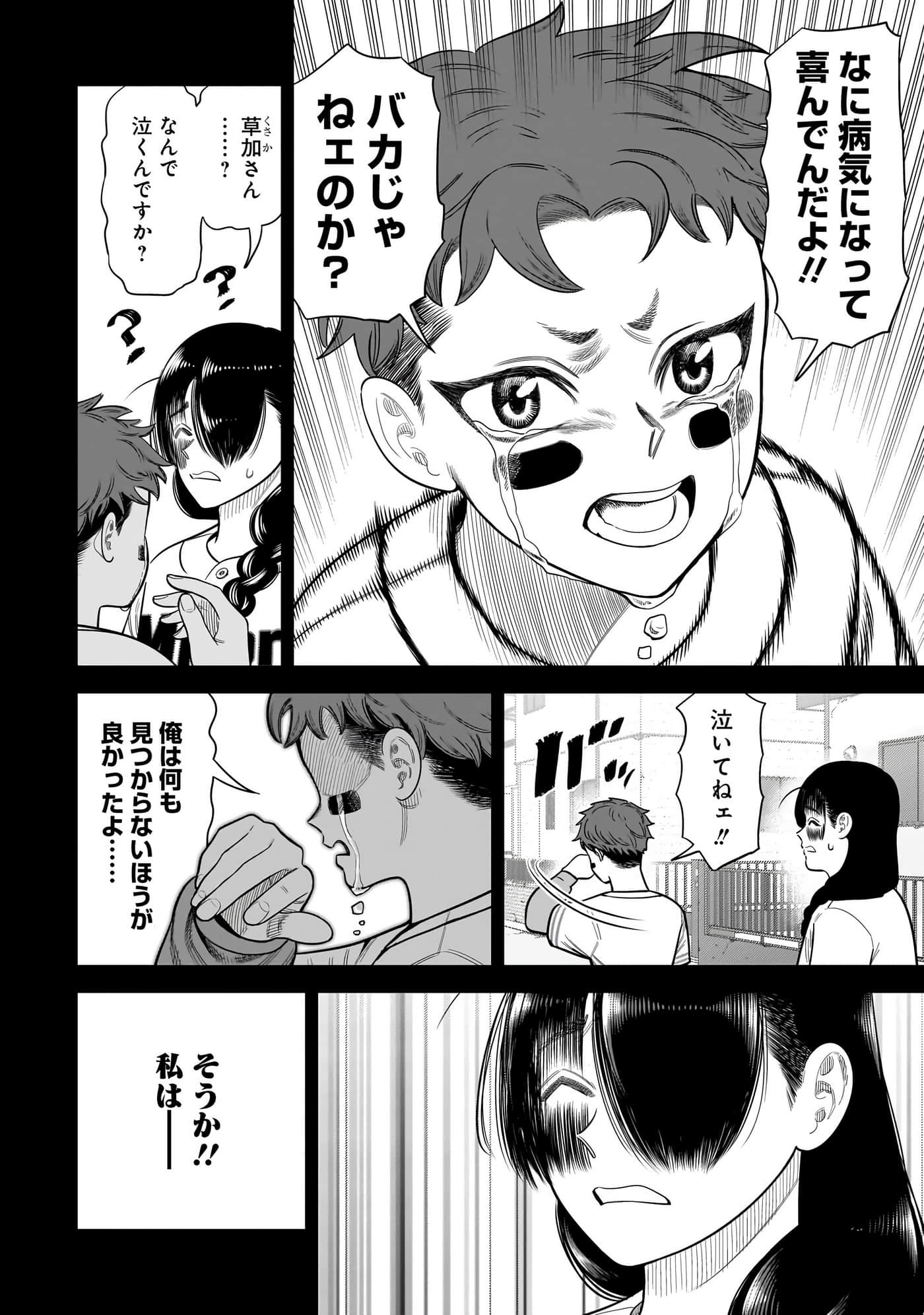 第 101 页