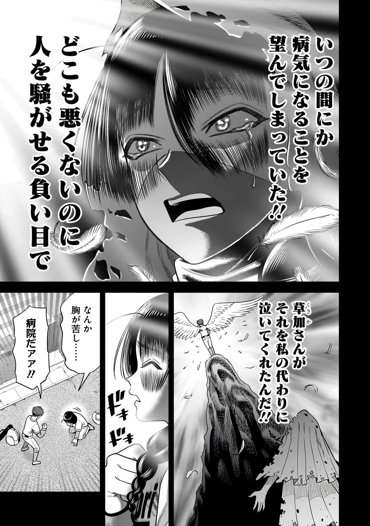 第 102 页
