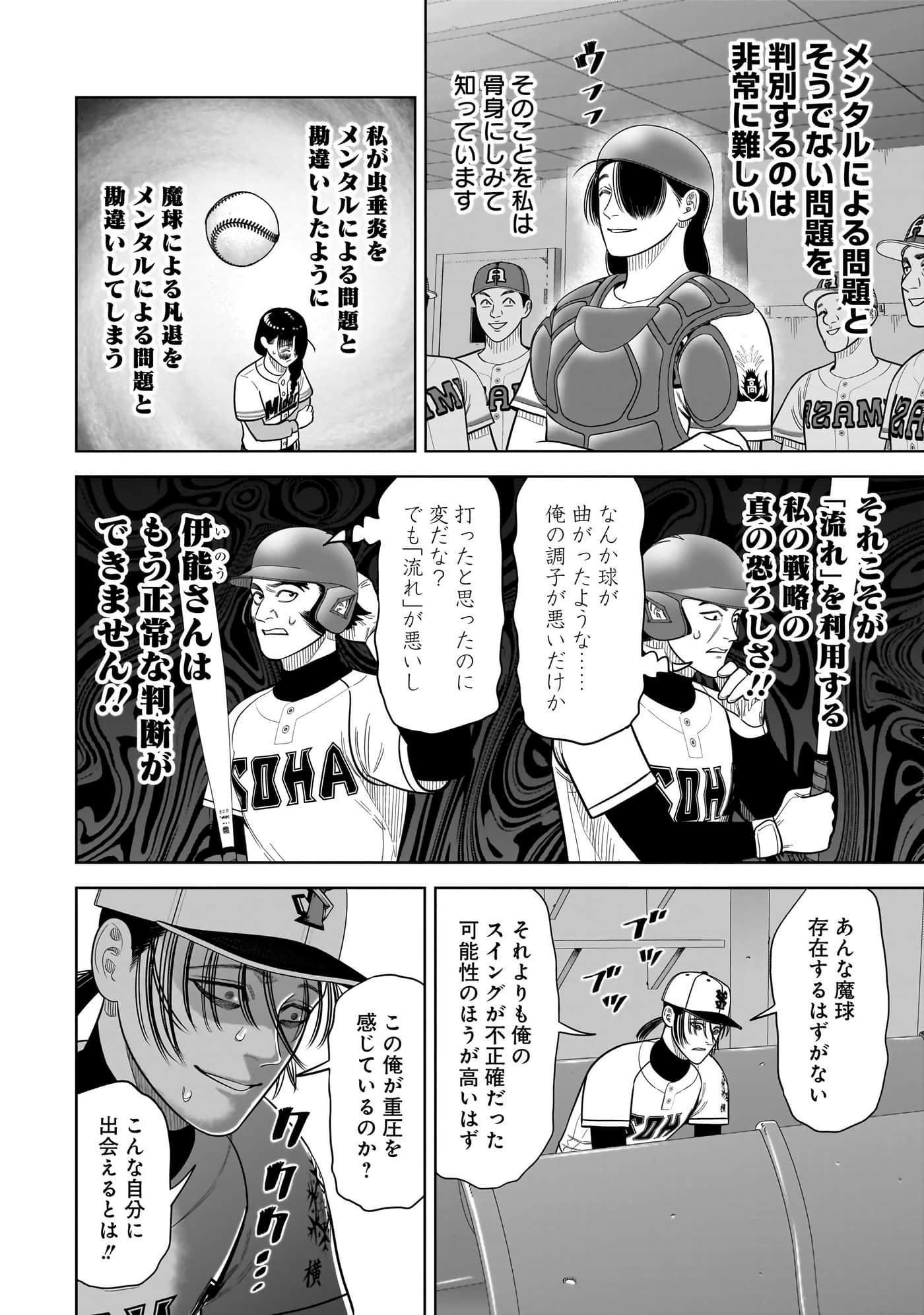 第 103 页