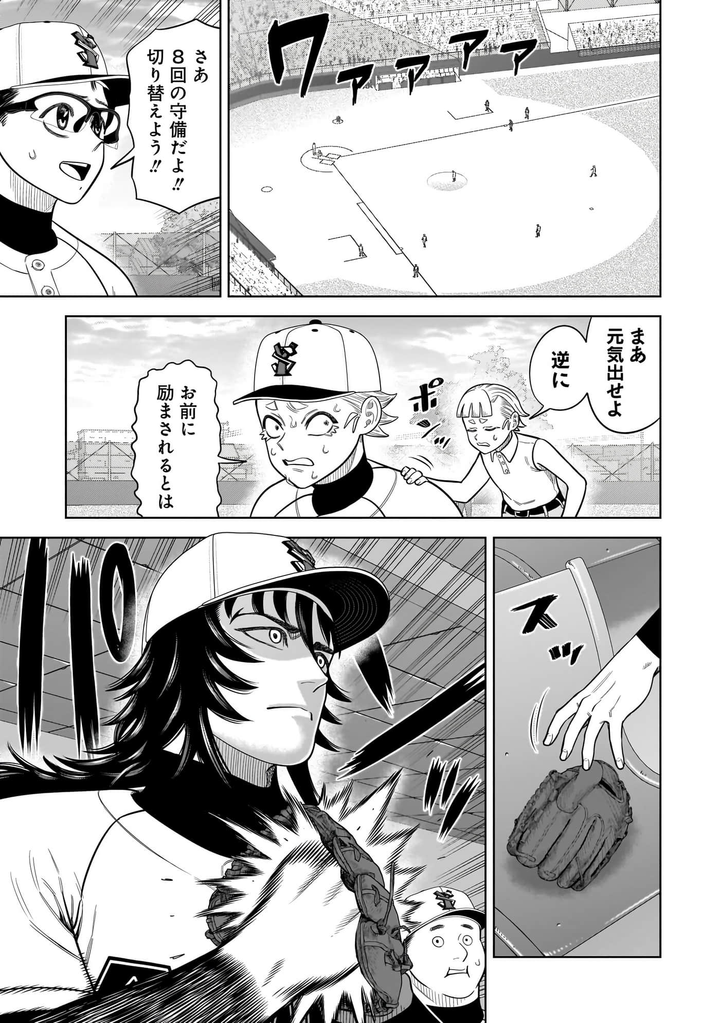 第 104 页