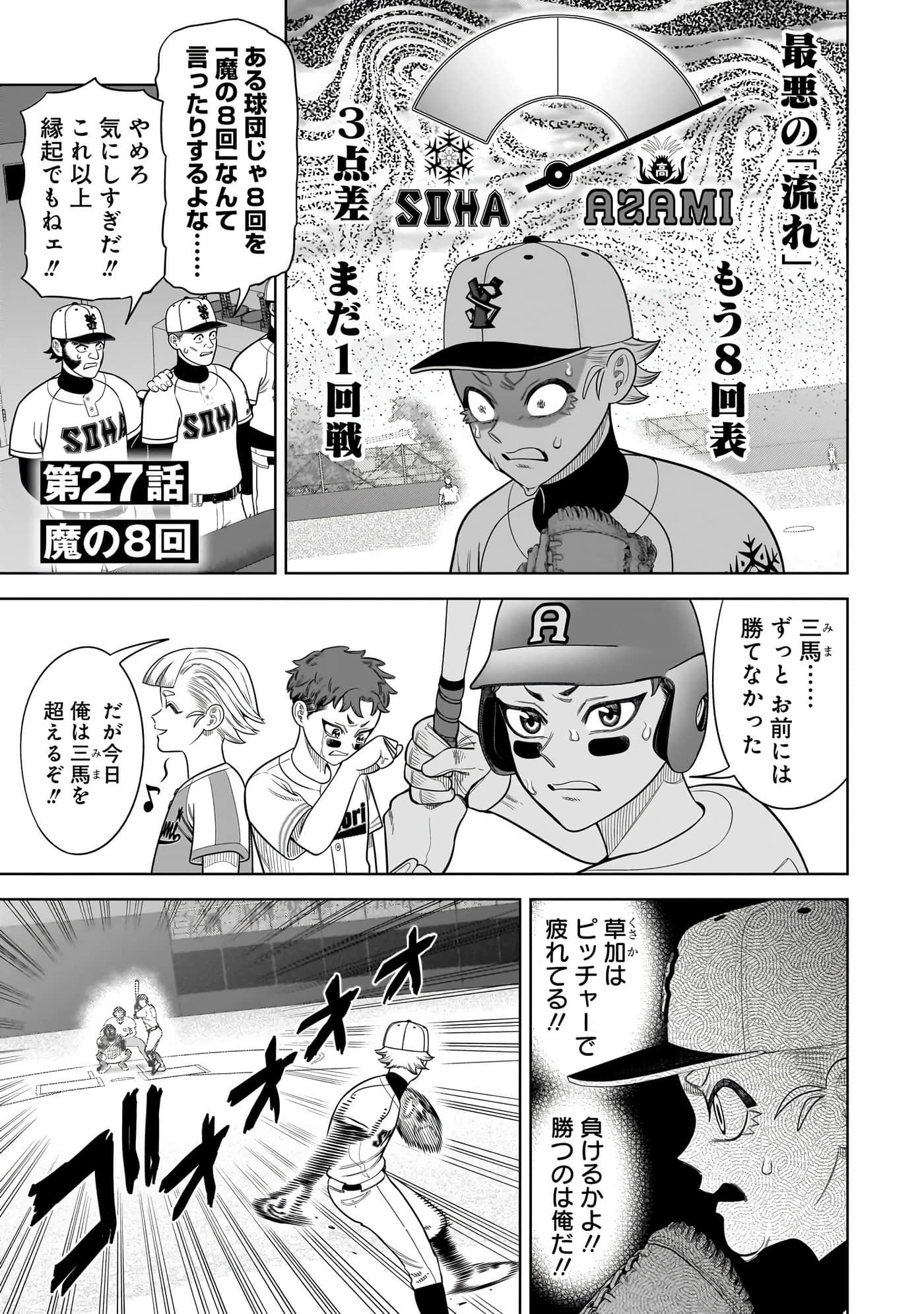 第 106 页