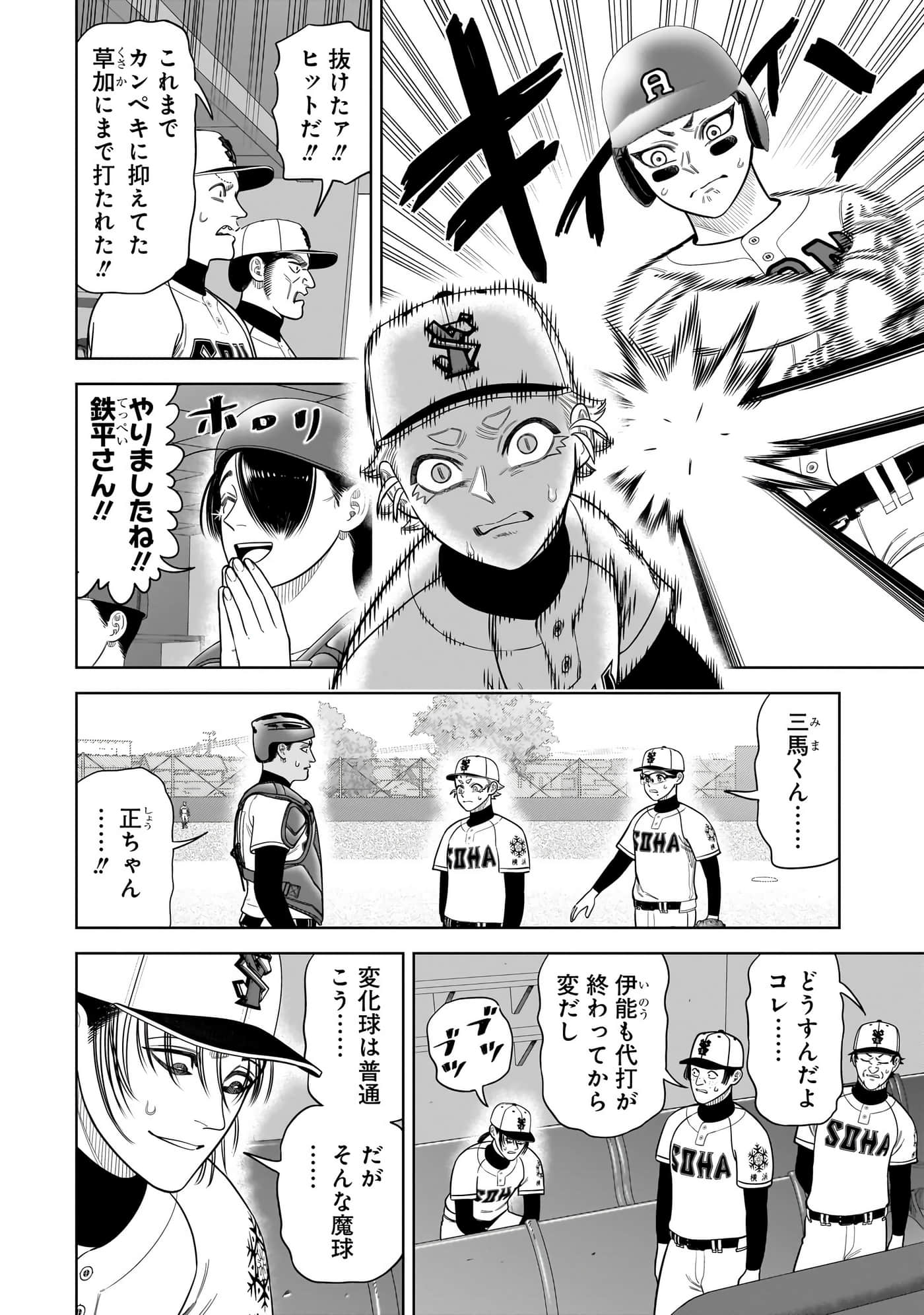 第 107 页