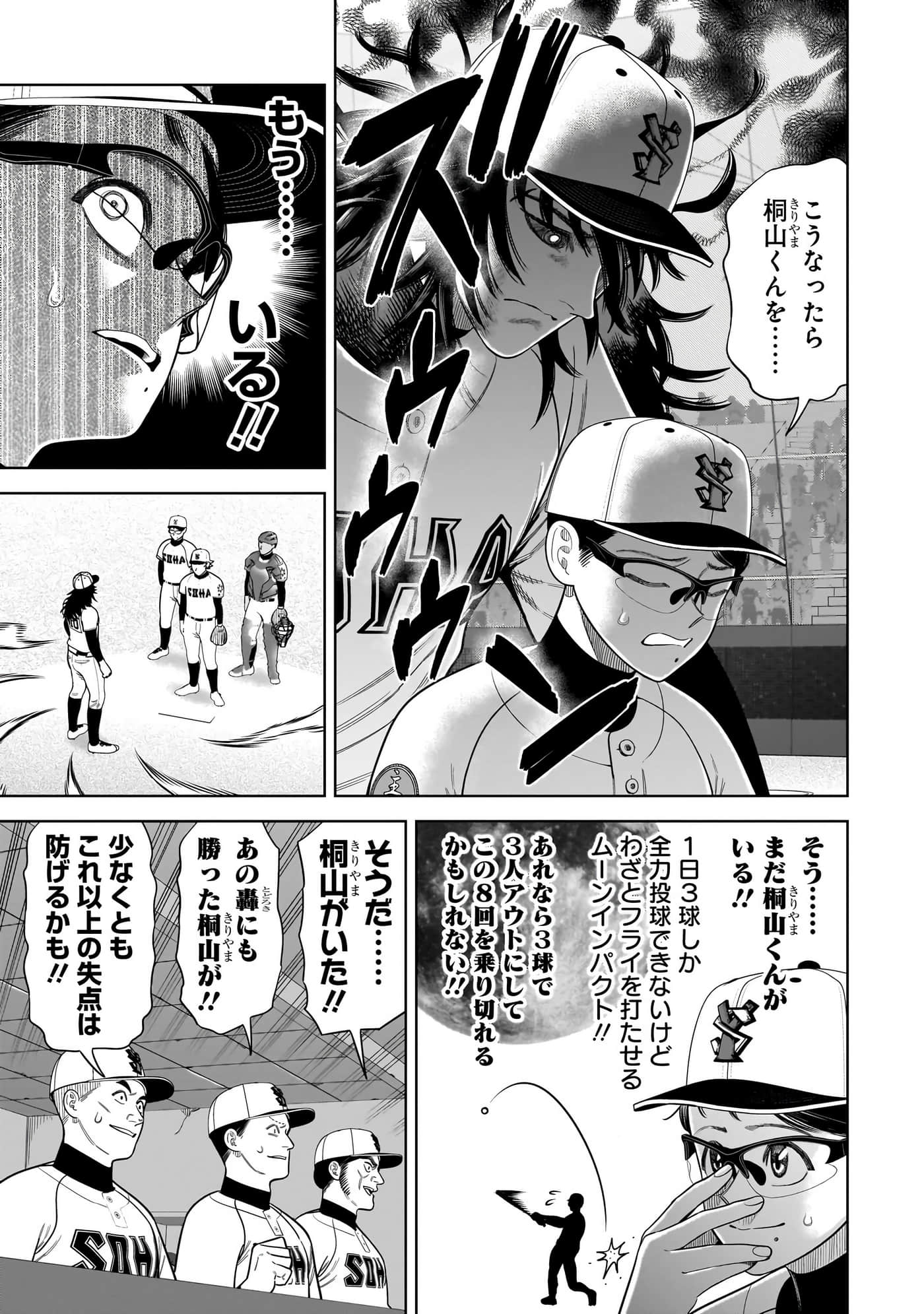 第 108 页