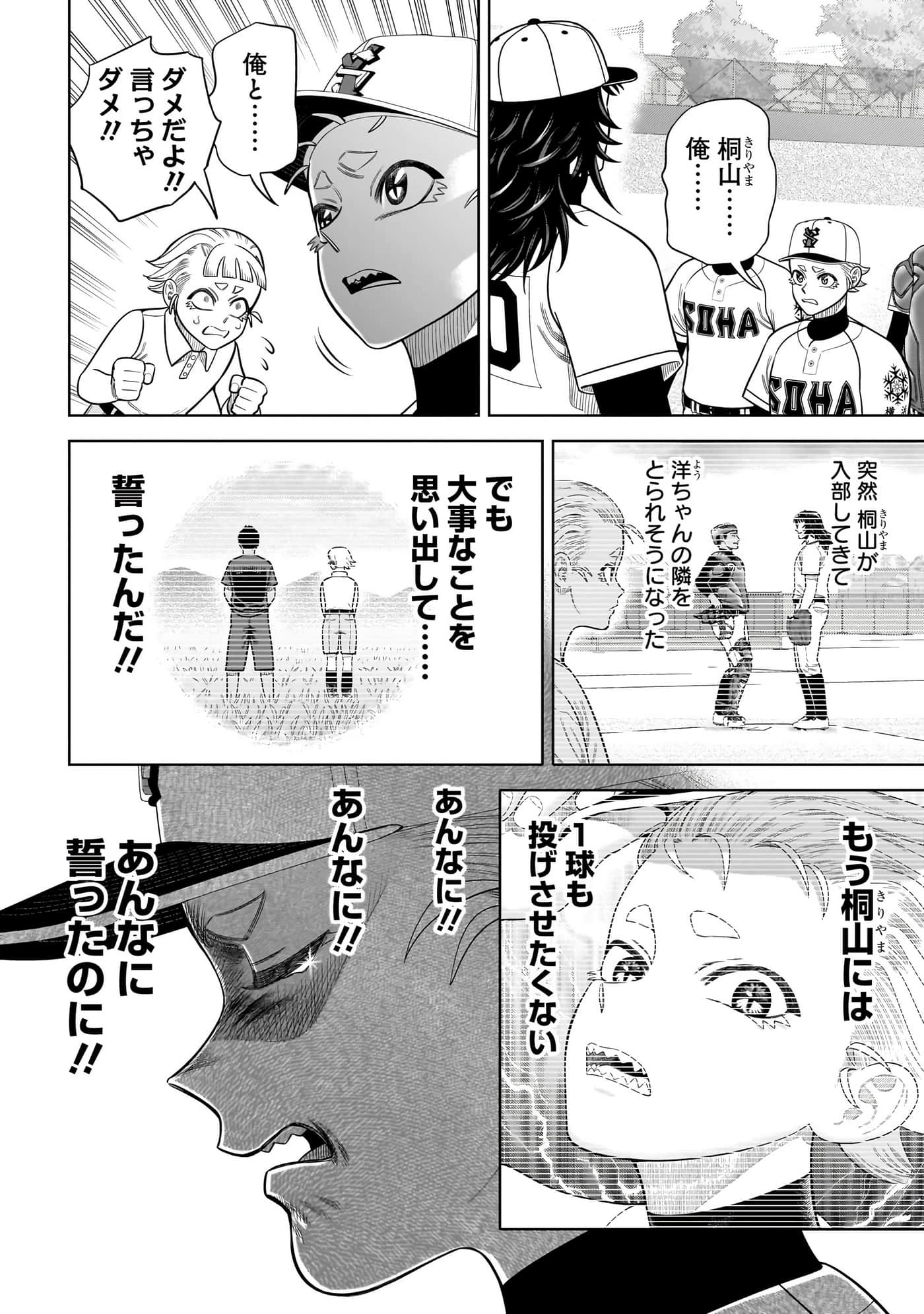 第 109 页