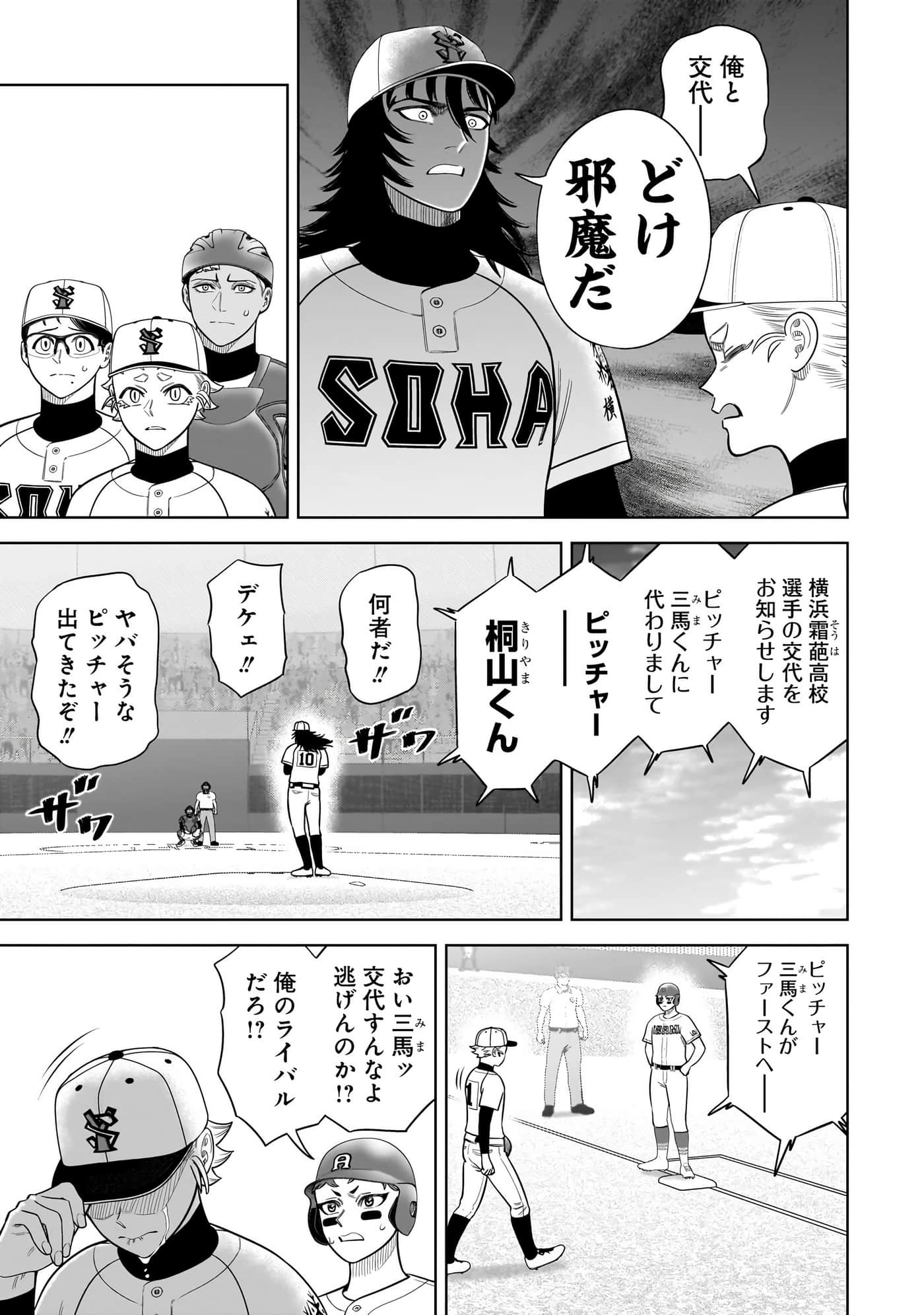 第 110 页