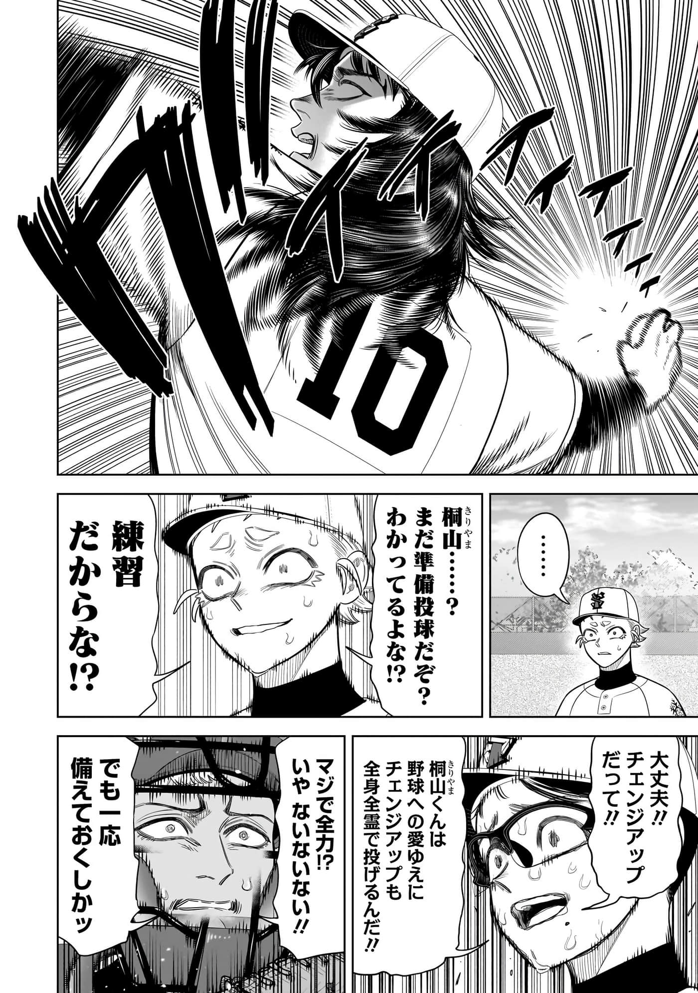 第 113 页