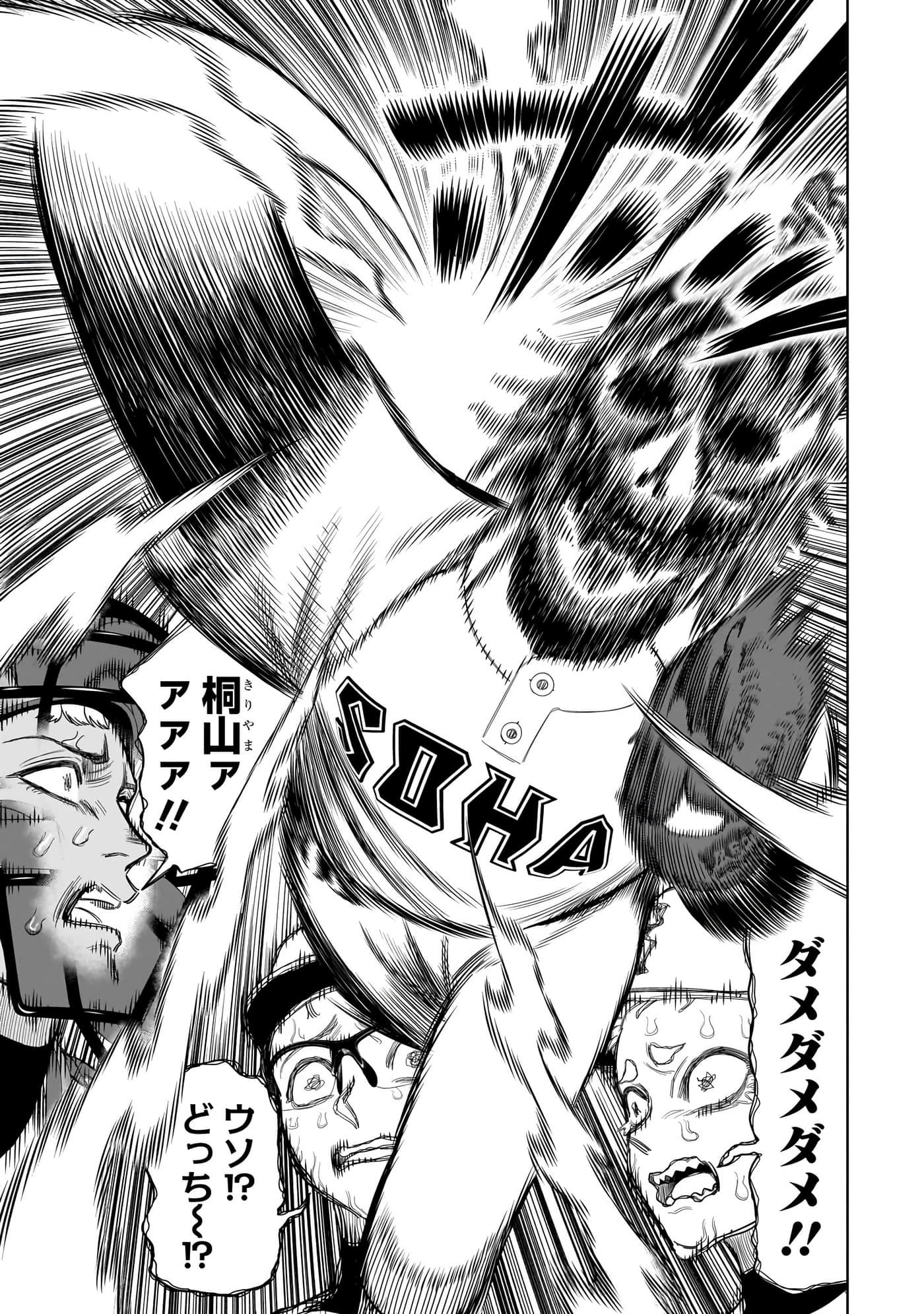 第 114 页