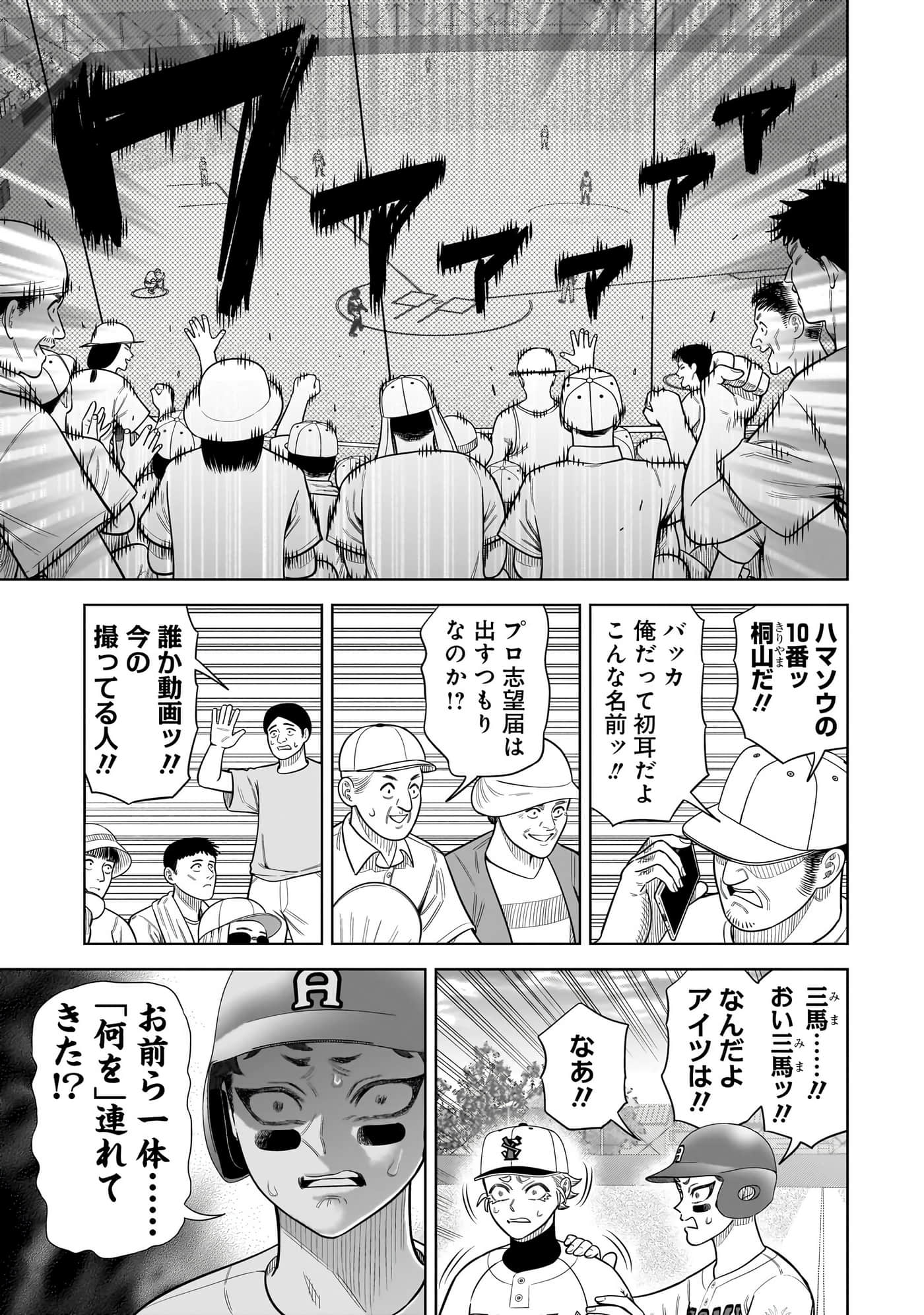 第 118 页
