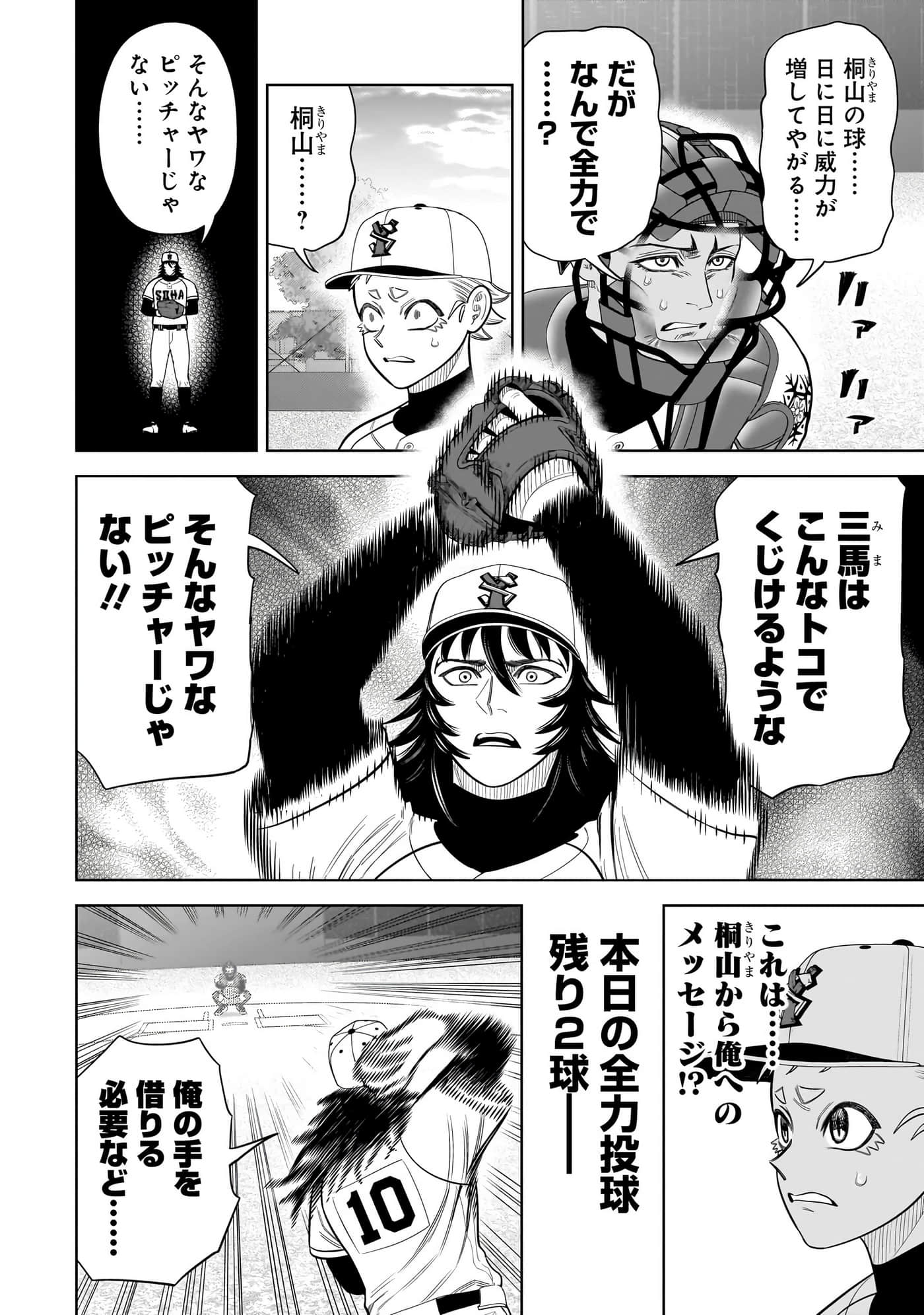 第 119 页