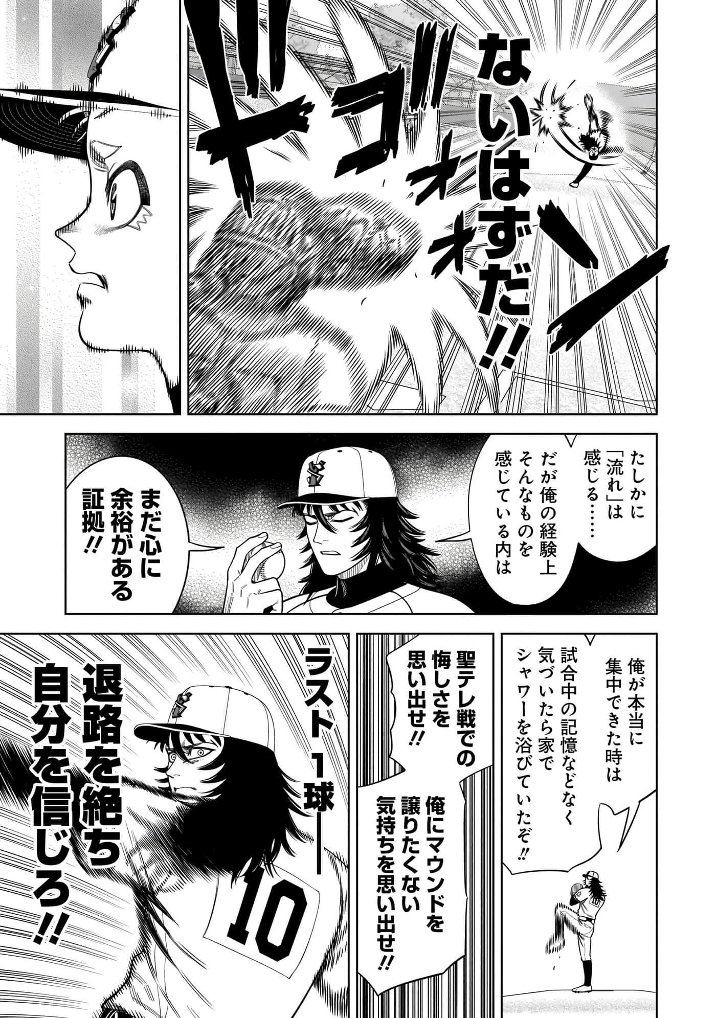 第 120 页