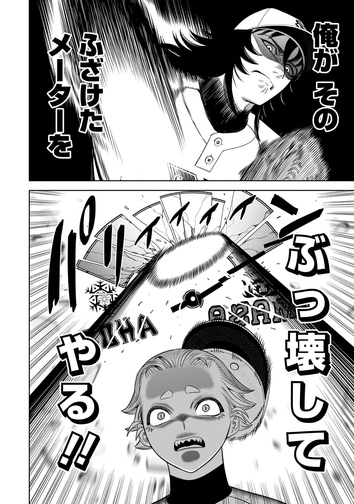 第 121 页