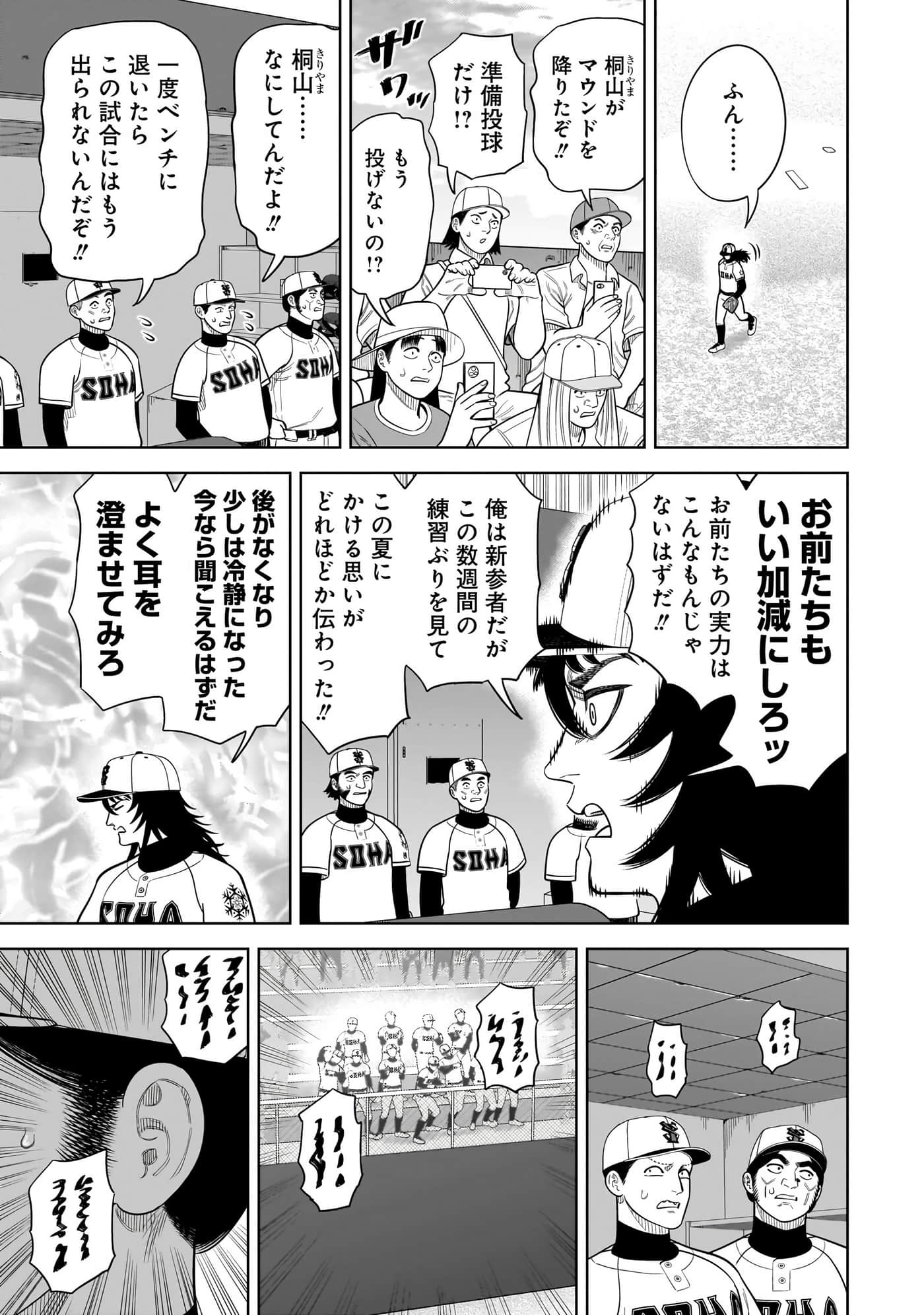 第 122 页