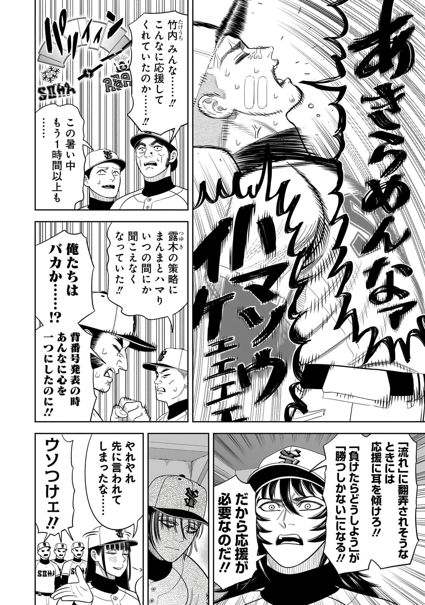 第 123 页