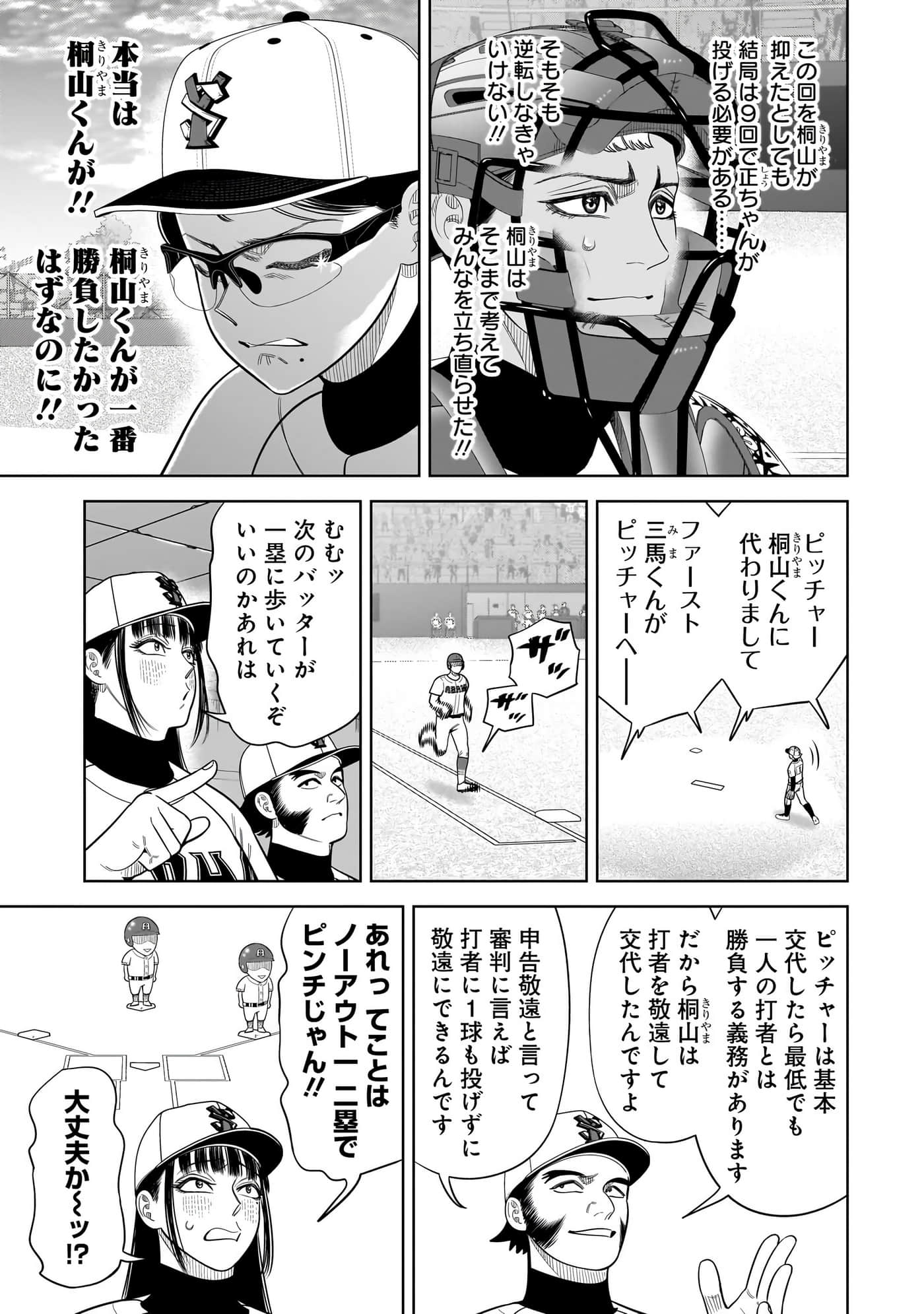 第 124 页