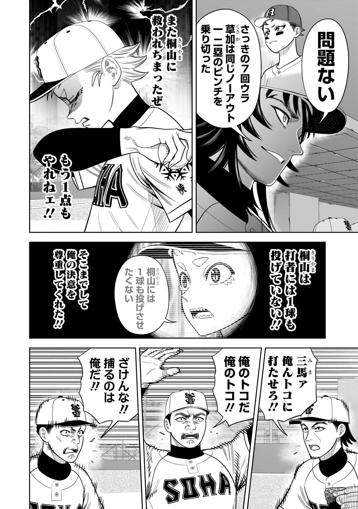 第 125 页