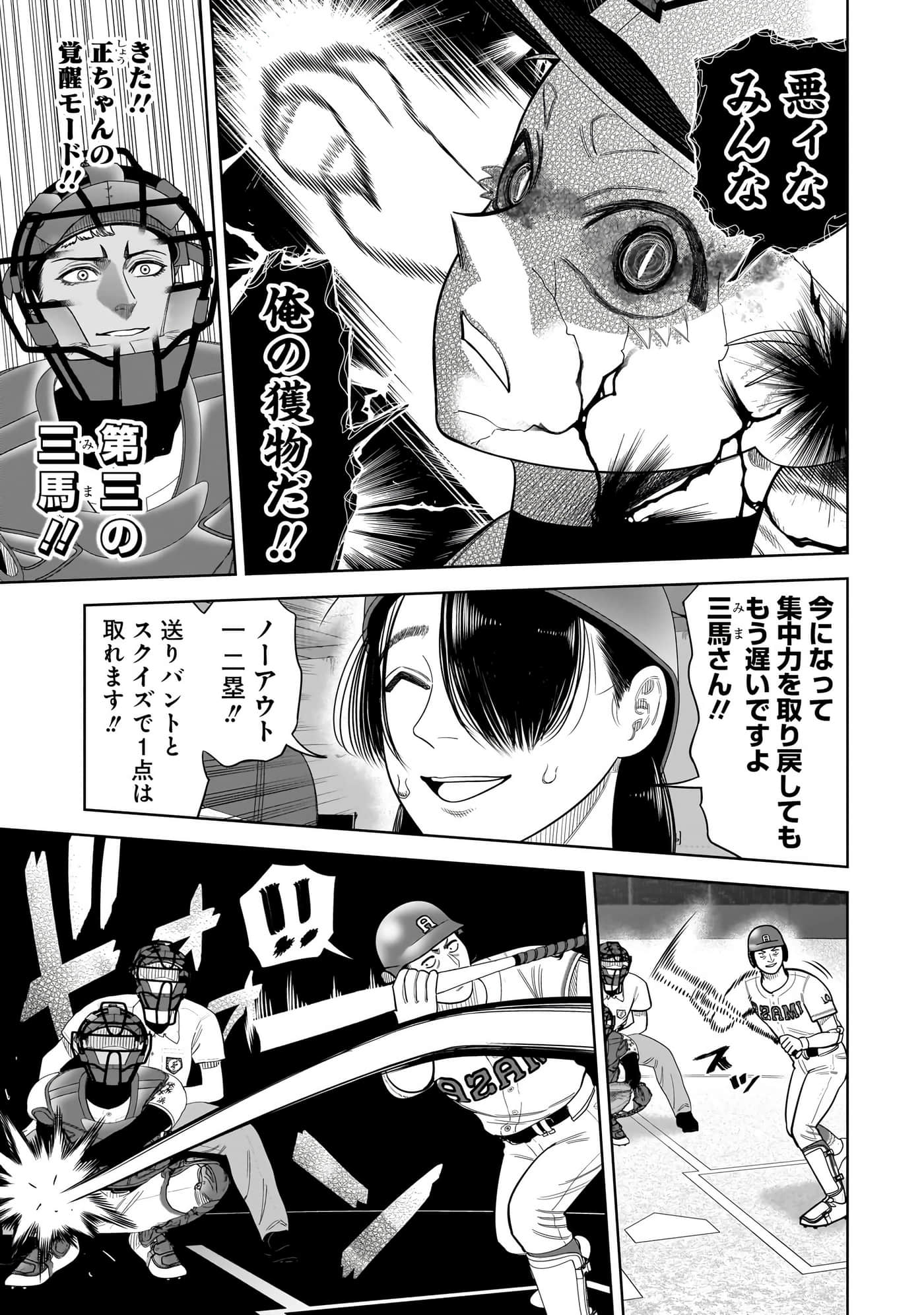 第 126 页
