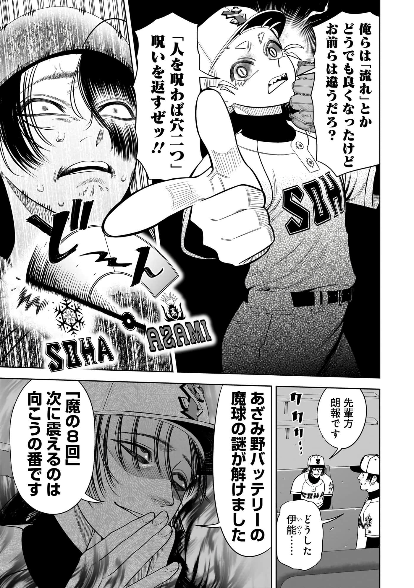 第 128 页