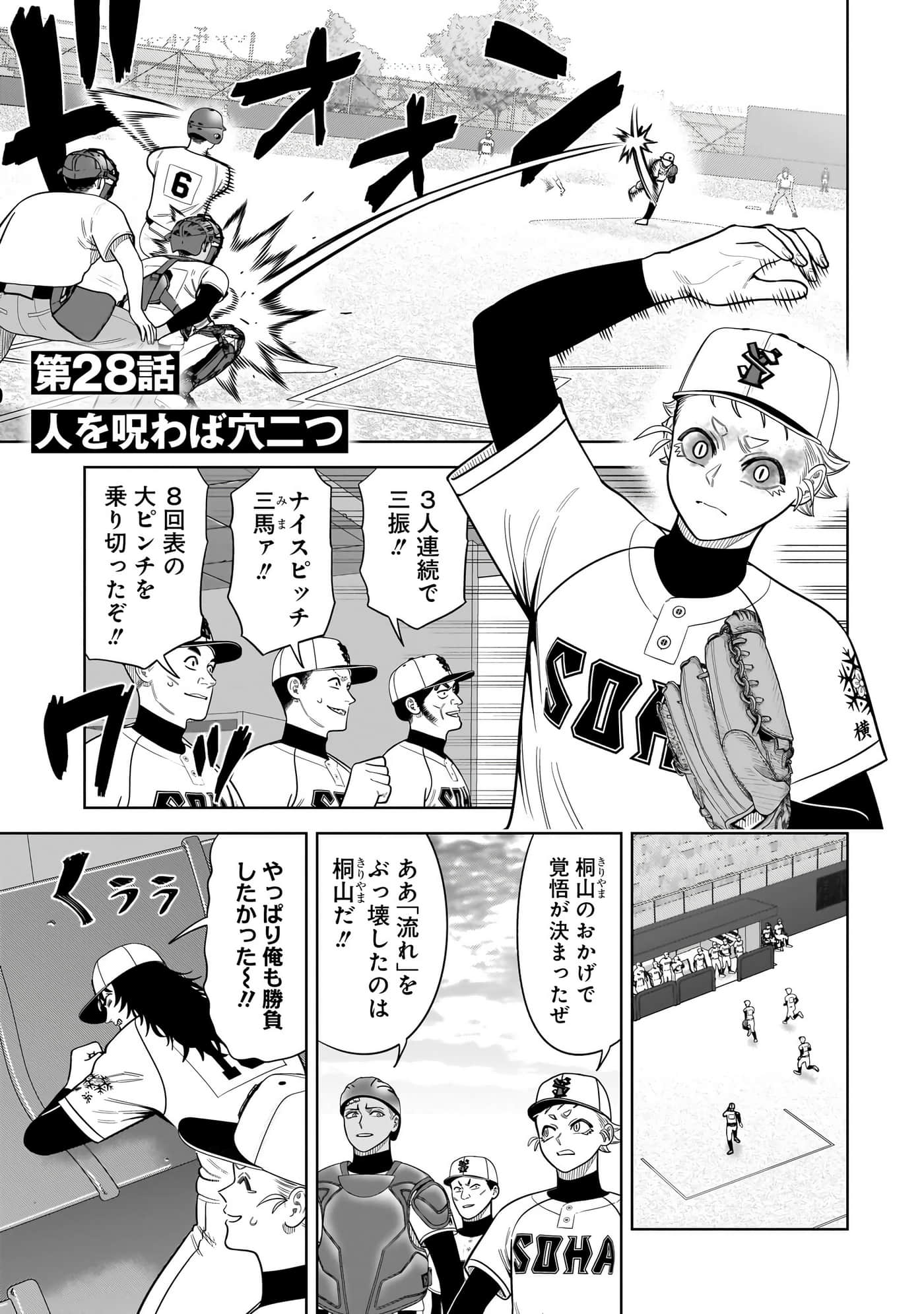 第 130 页