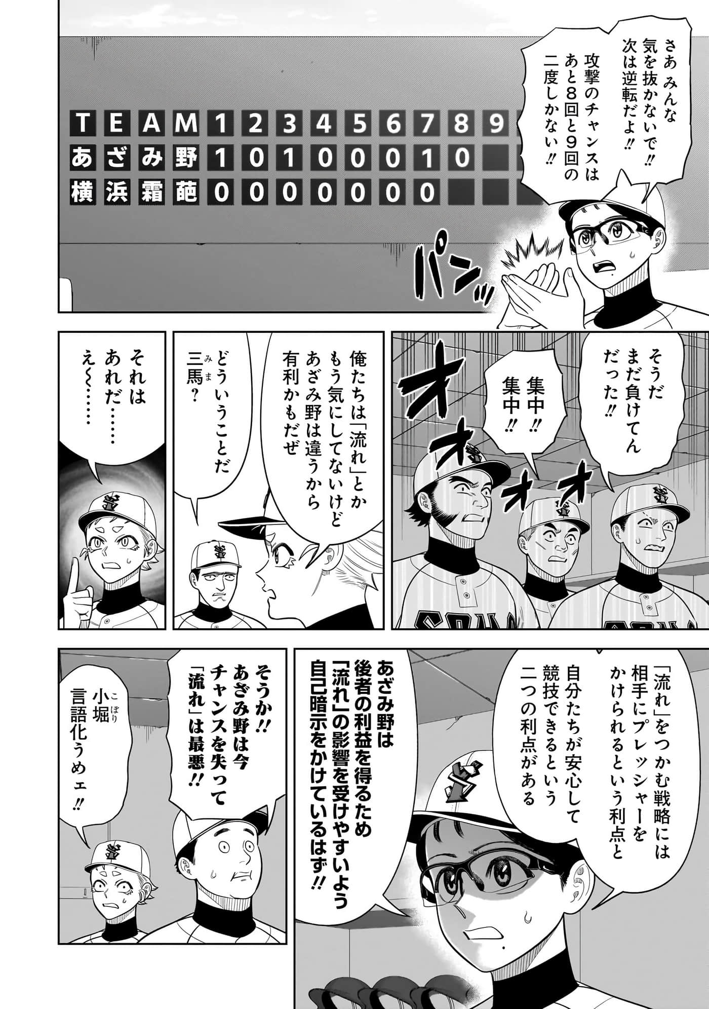 第 131 页