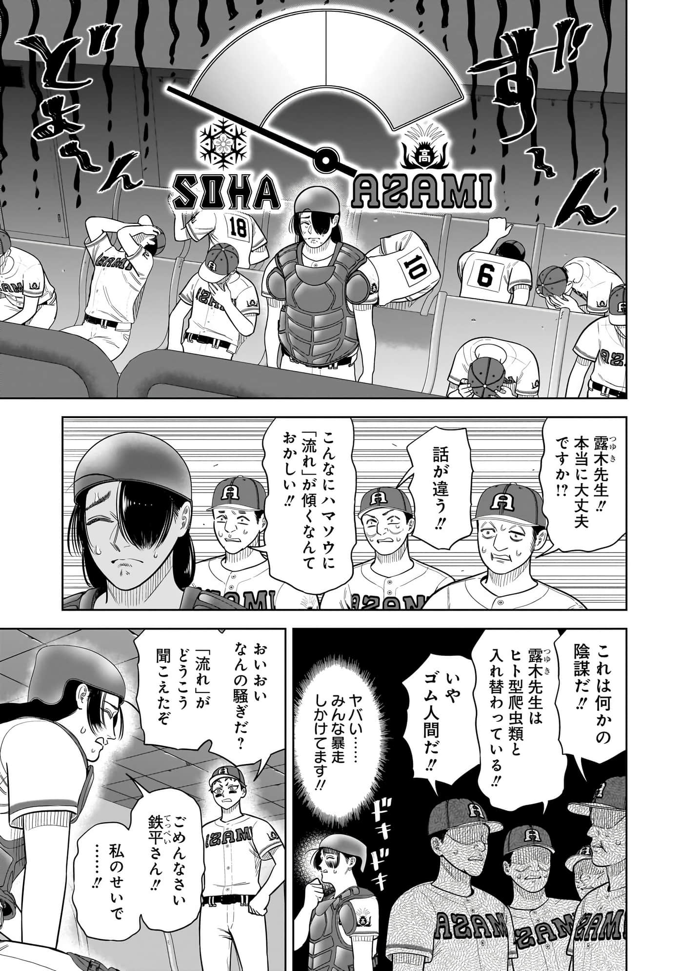 第 132 页