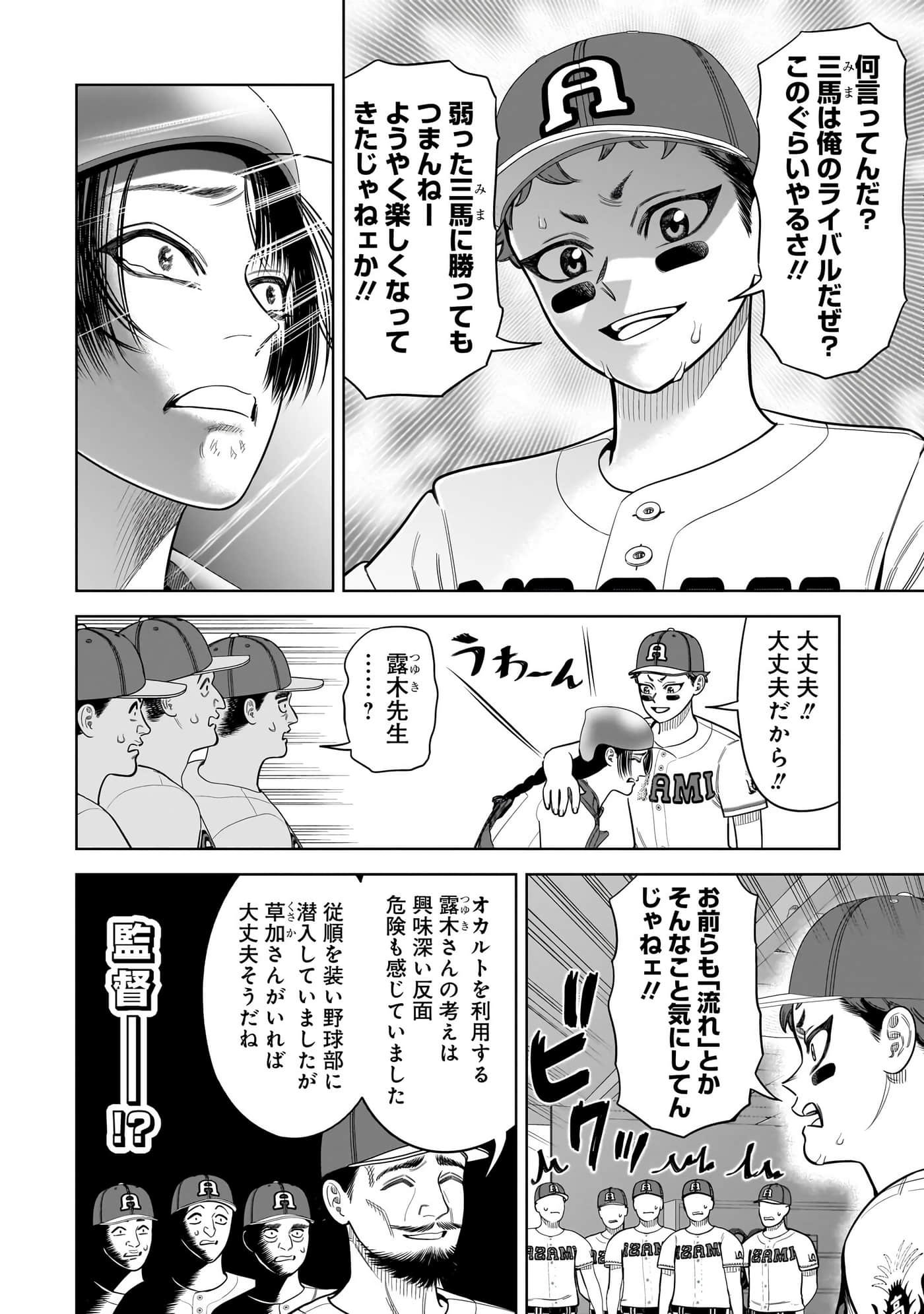 第 133 页