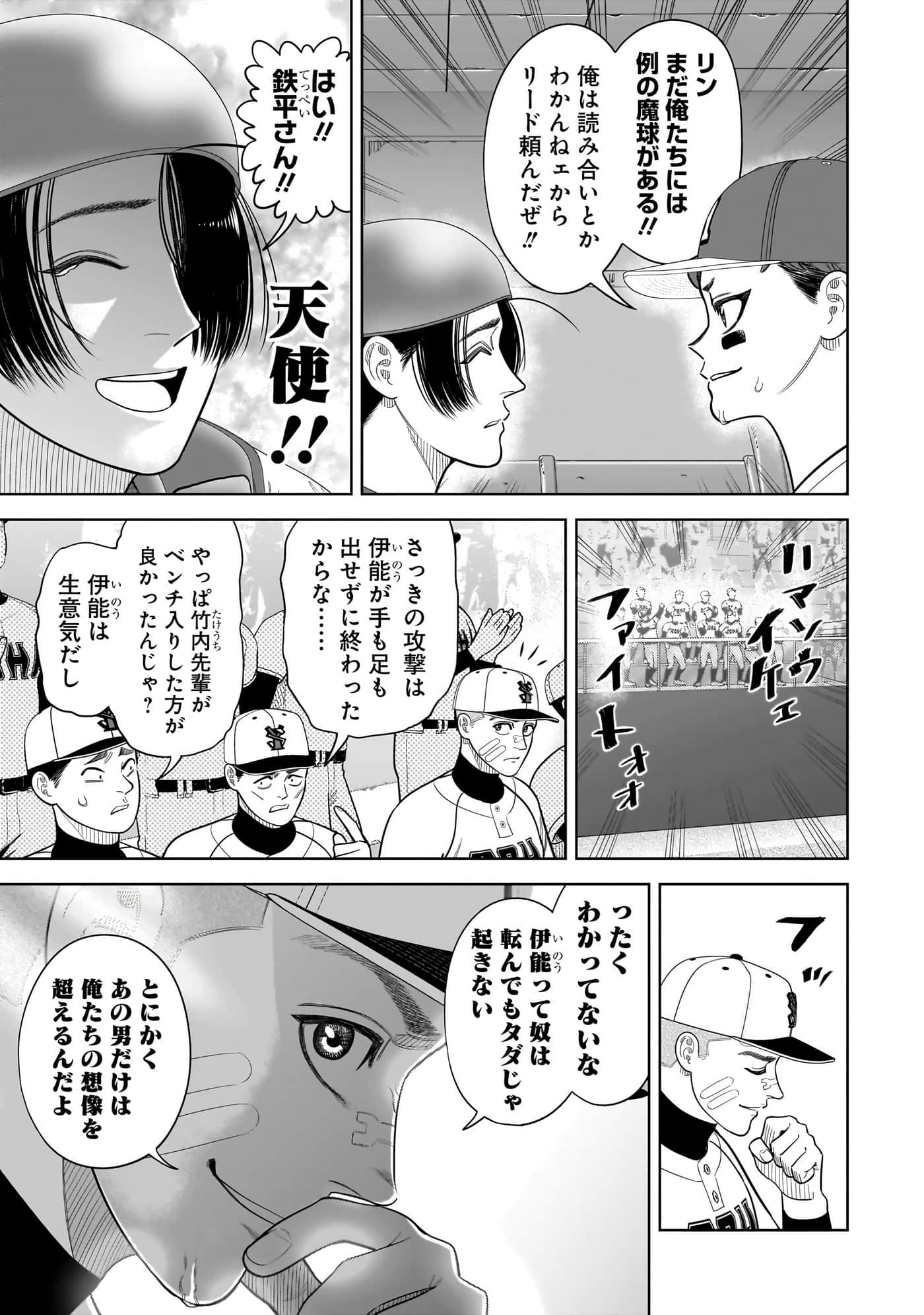 第 134 页