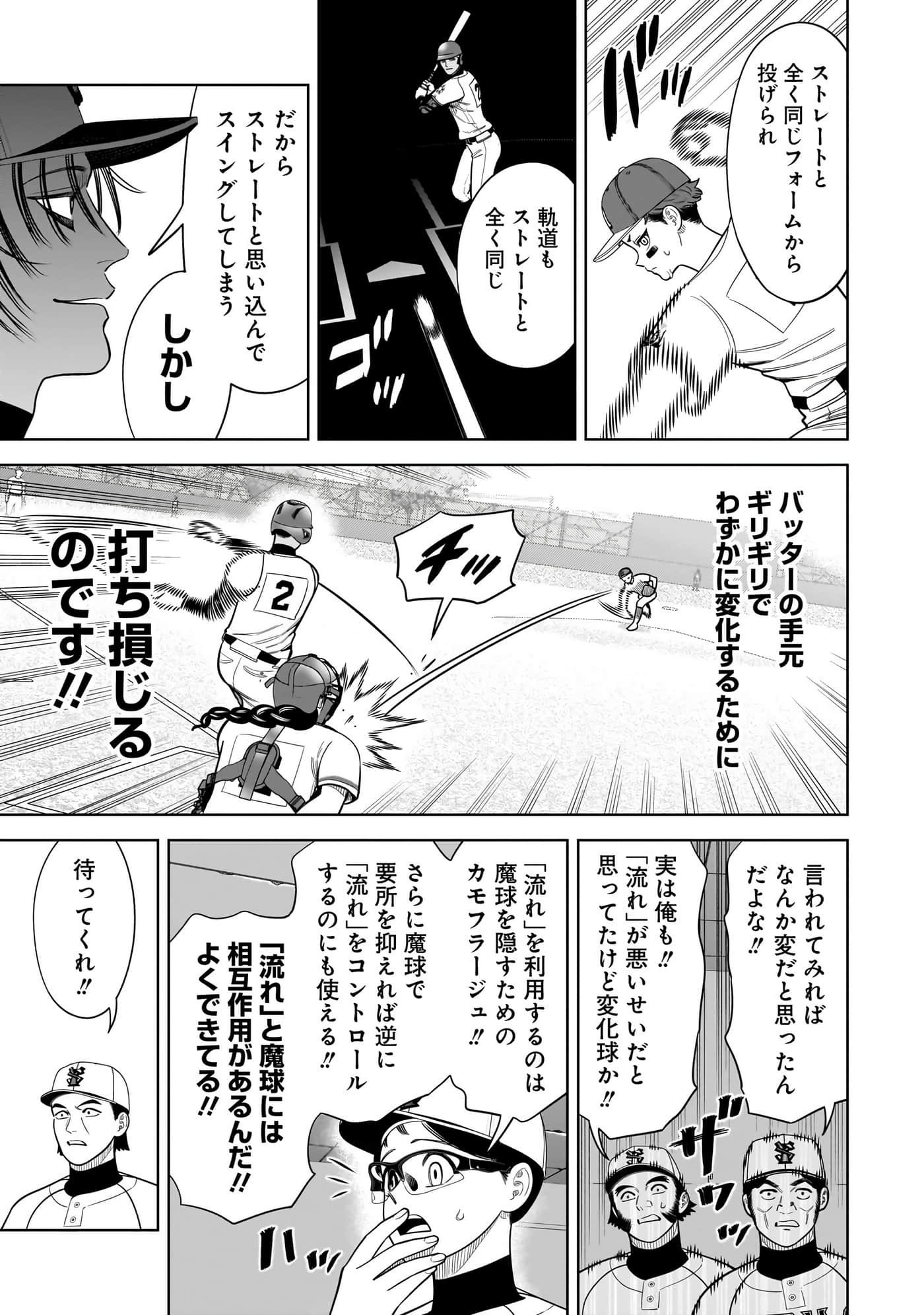 第 136 页