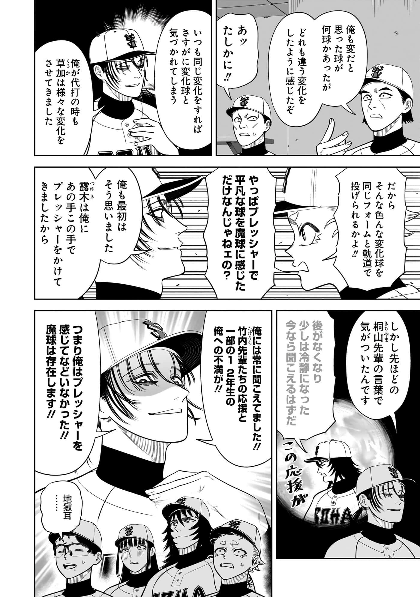 第 137 页