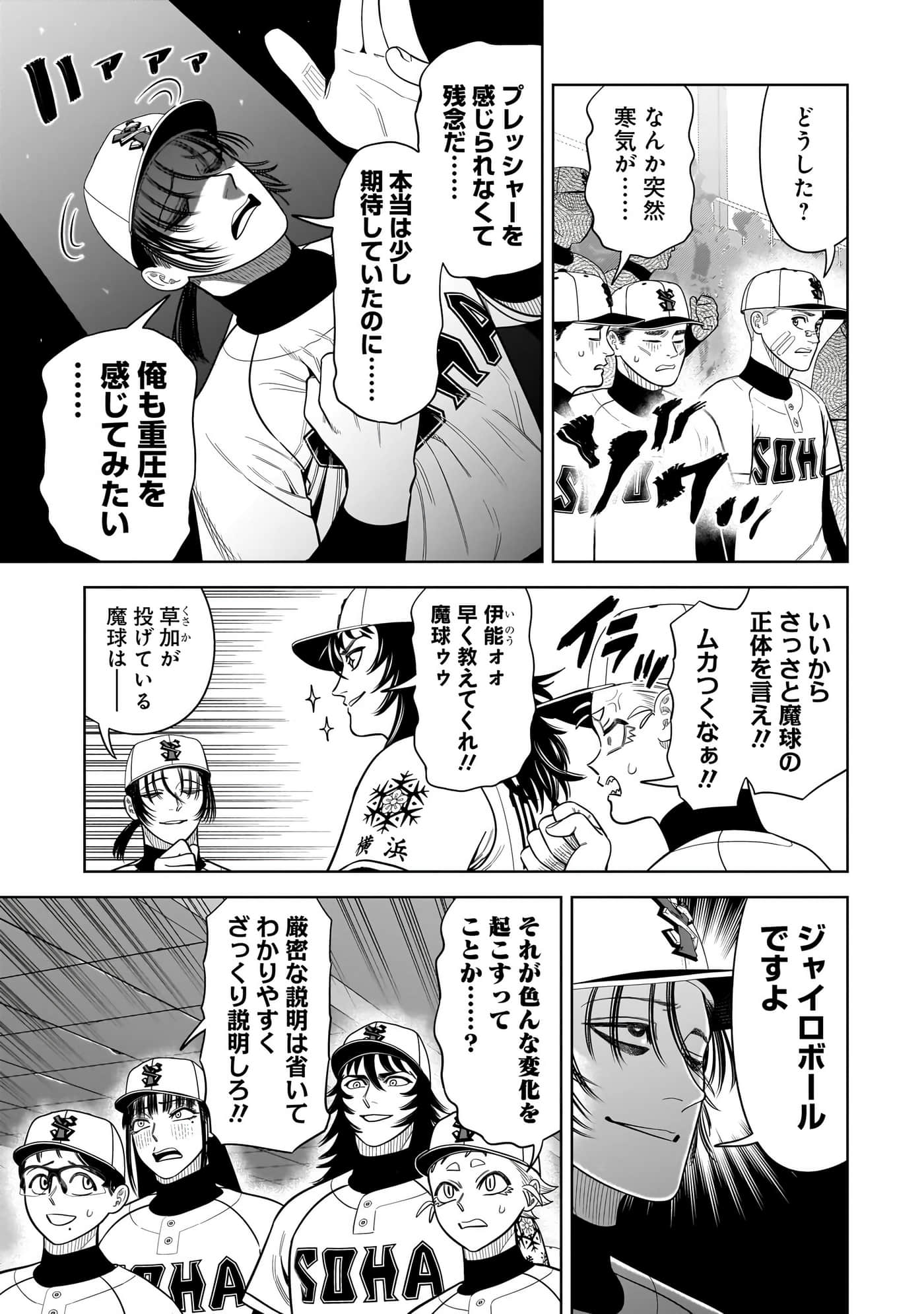 第 138 页