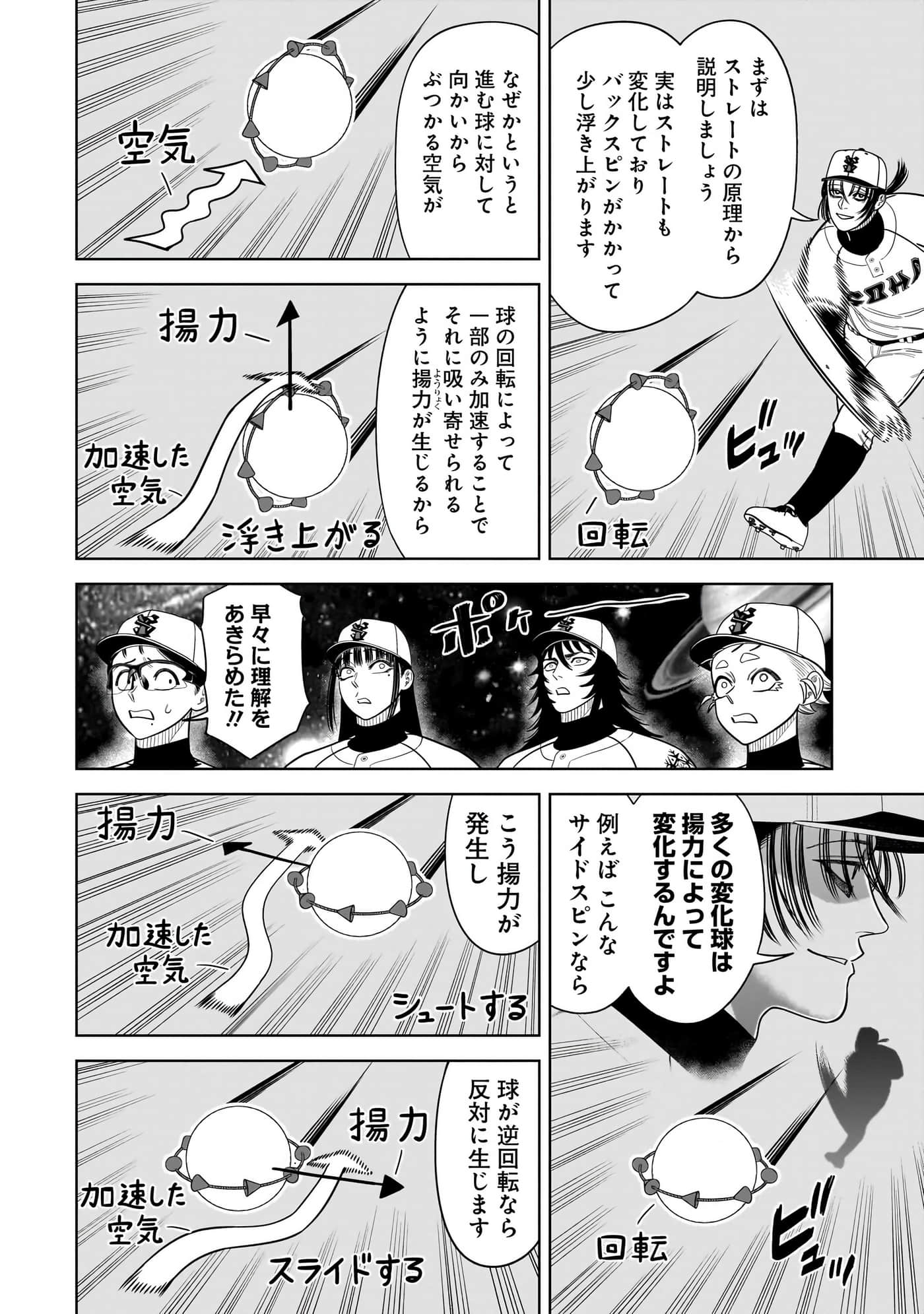 第 139 页