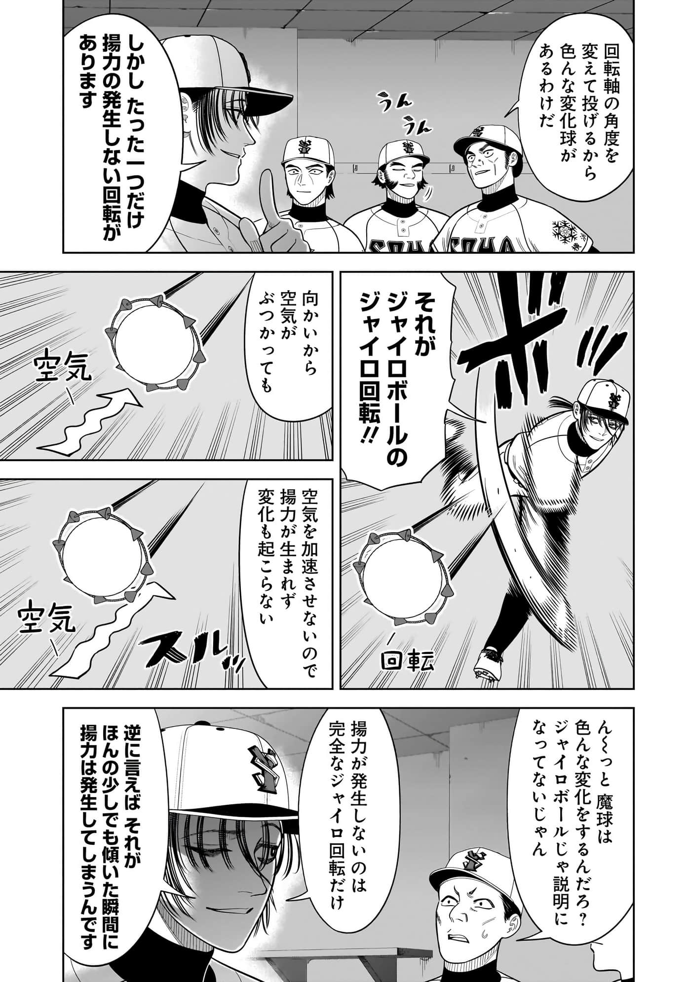 第 140 页