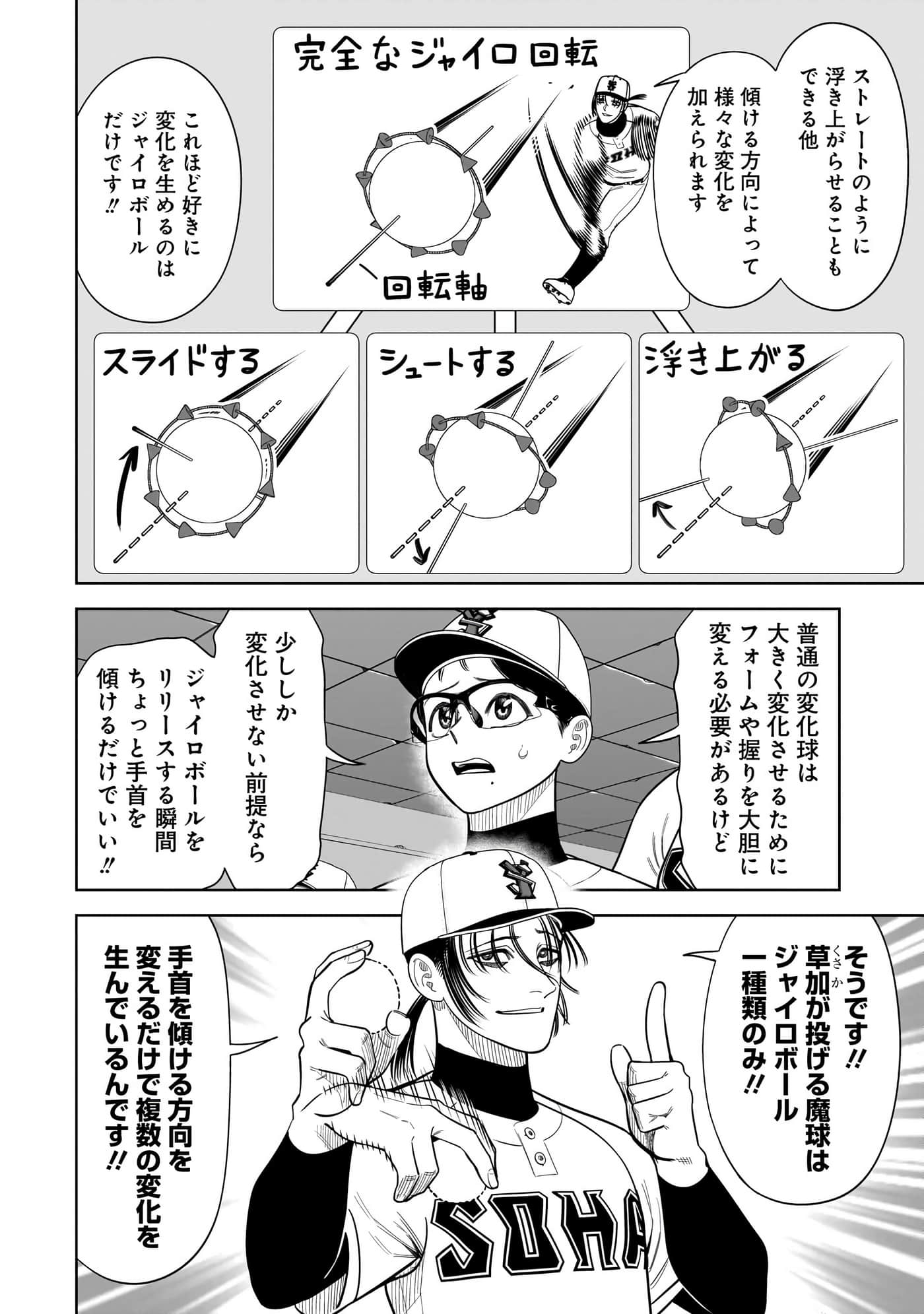 第 141 页