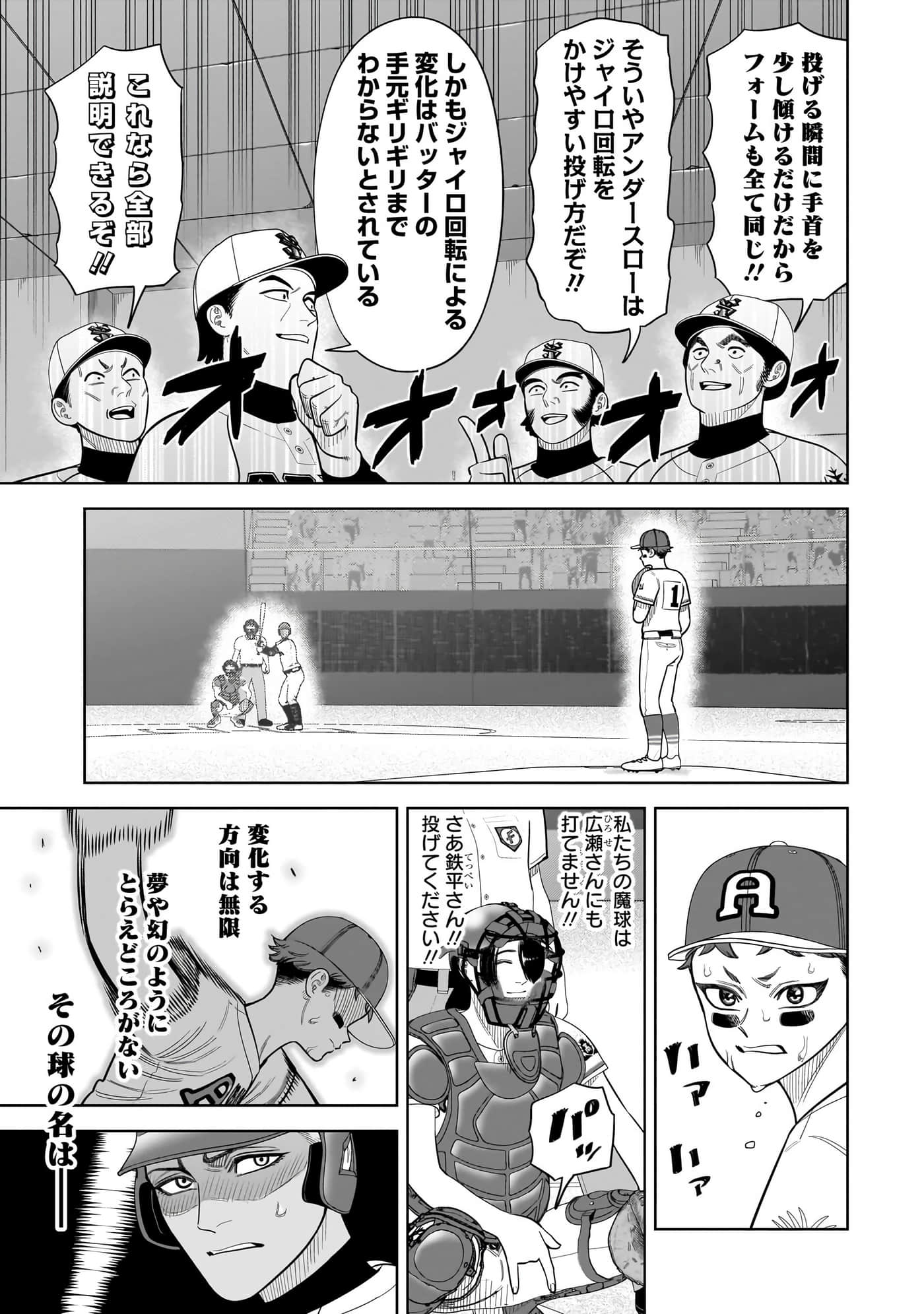 第 142 页